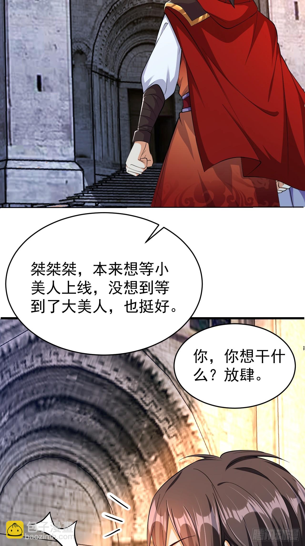 第39话 趁你病要你命-第40话