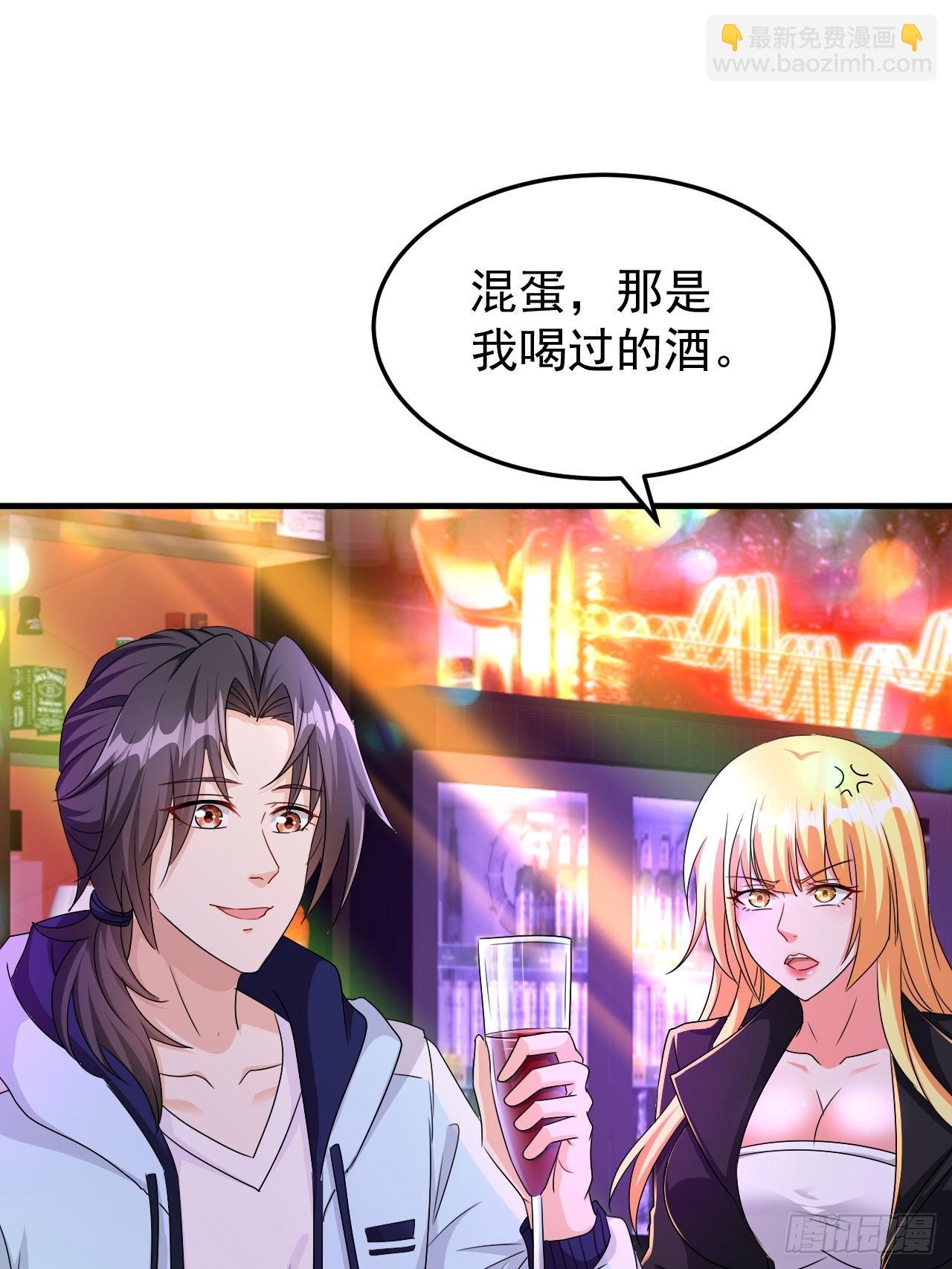 第41话 丈母娘给你做主-第42话