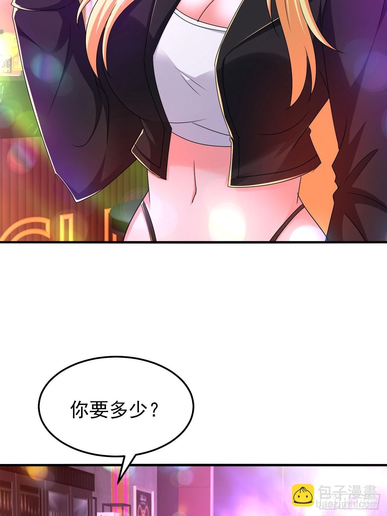 第41话 丈母娘给你做主-第42话