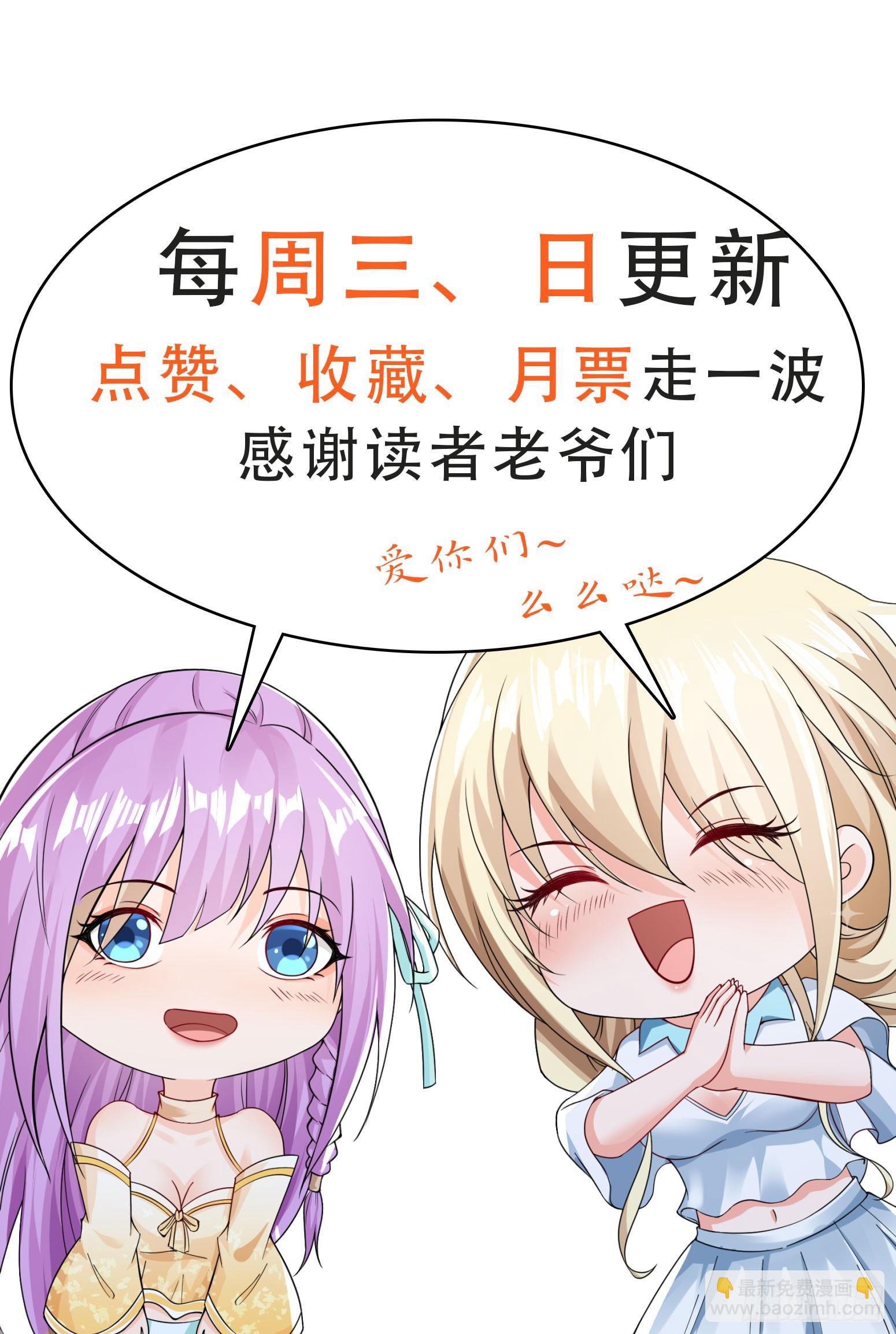 第41话 丈母娘给你做主-第42话