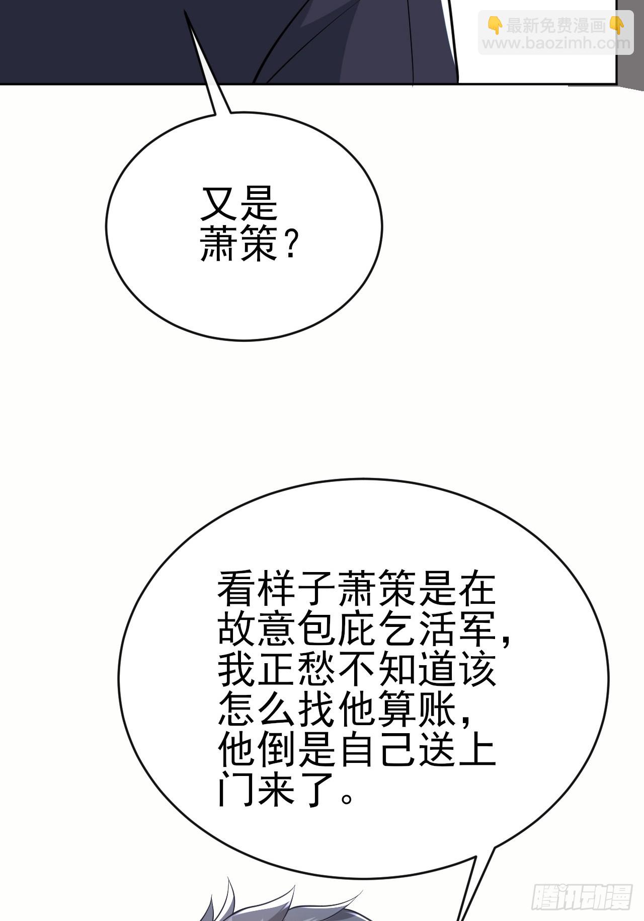 第43话先卖他两个亿(1/2)-第44话
