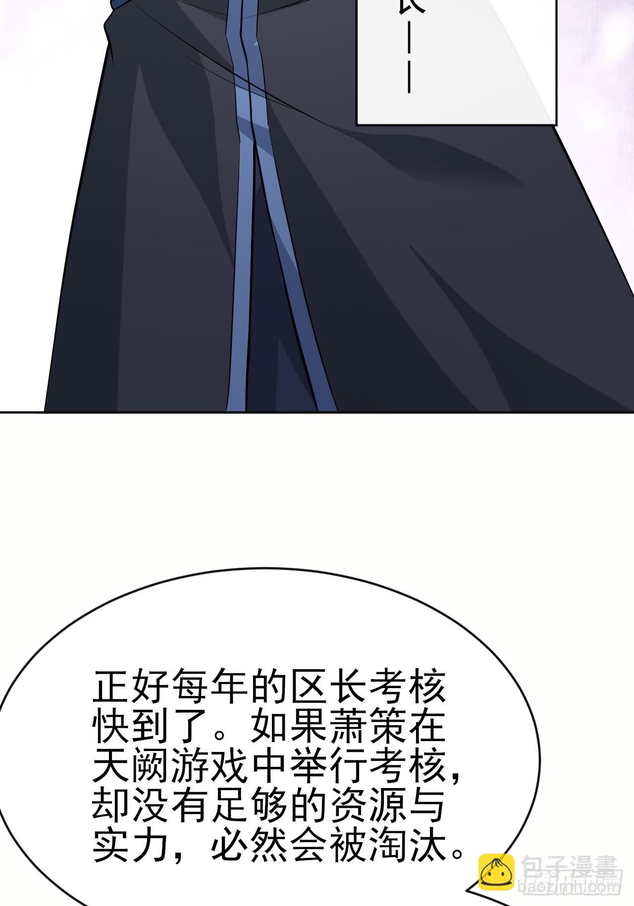 第43话先卖他两个亿(1/2)-第44话