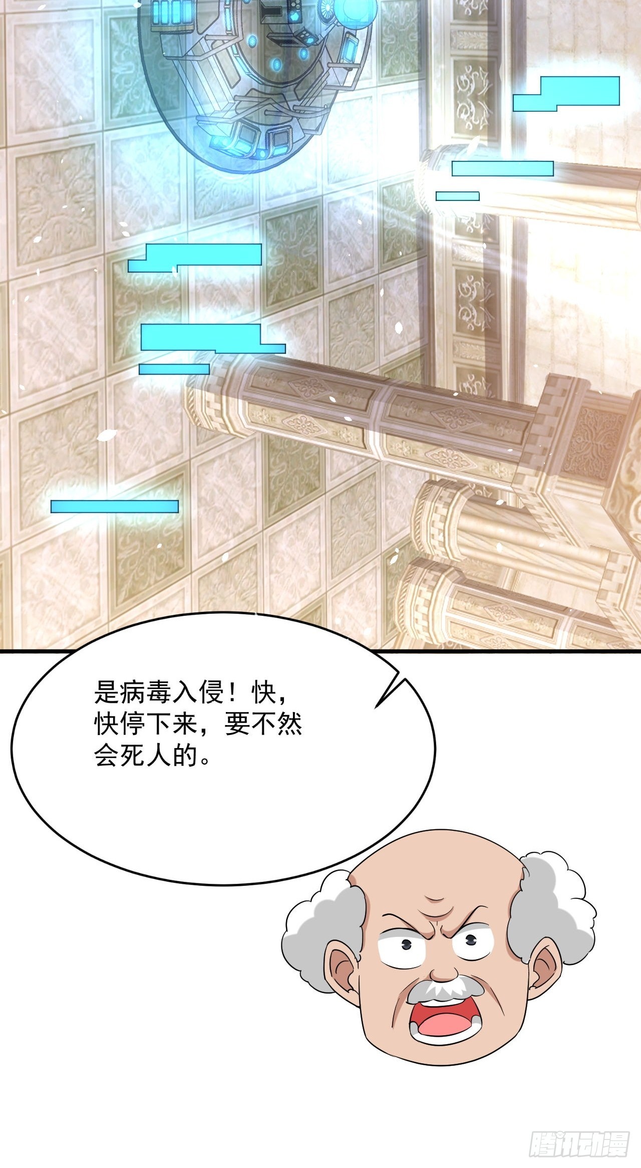 第45话闯关成功-第46话