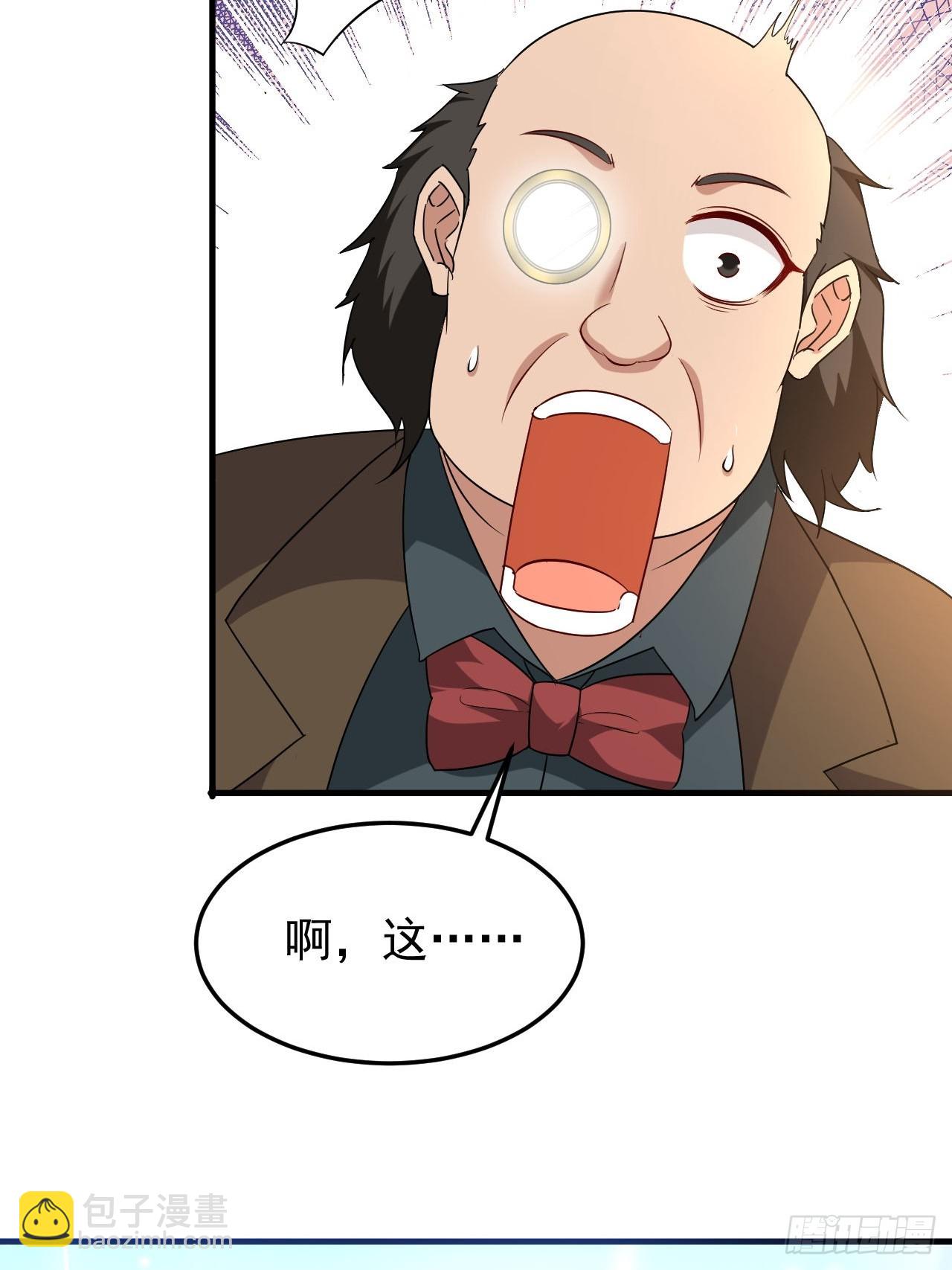 第45话闯关成功-第46话