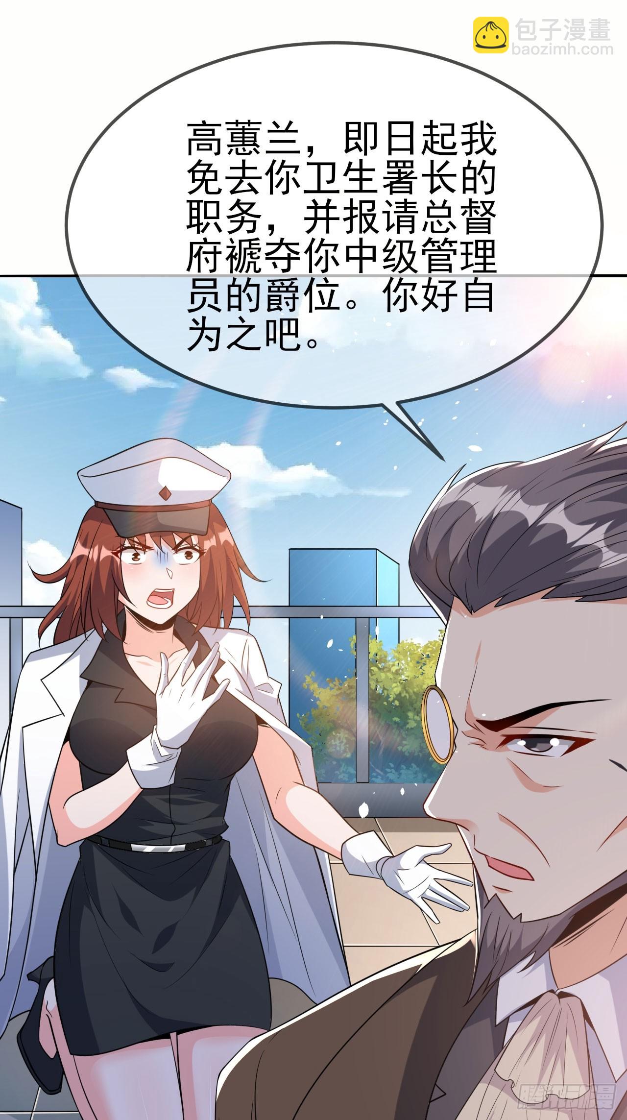 第47话真爱-第48话