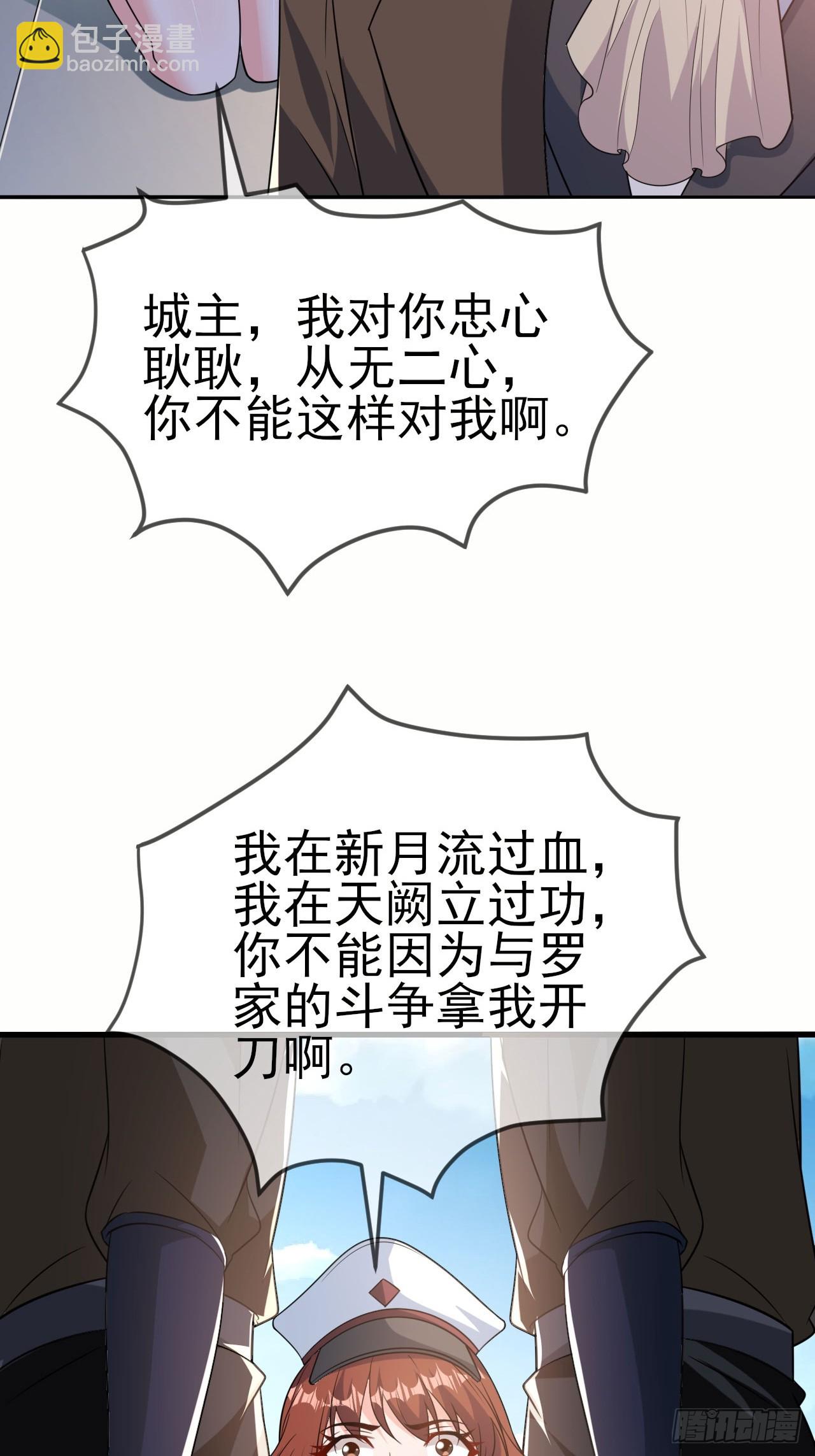 第47话真爱-第48话