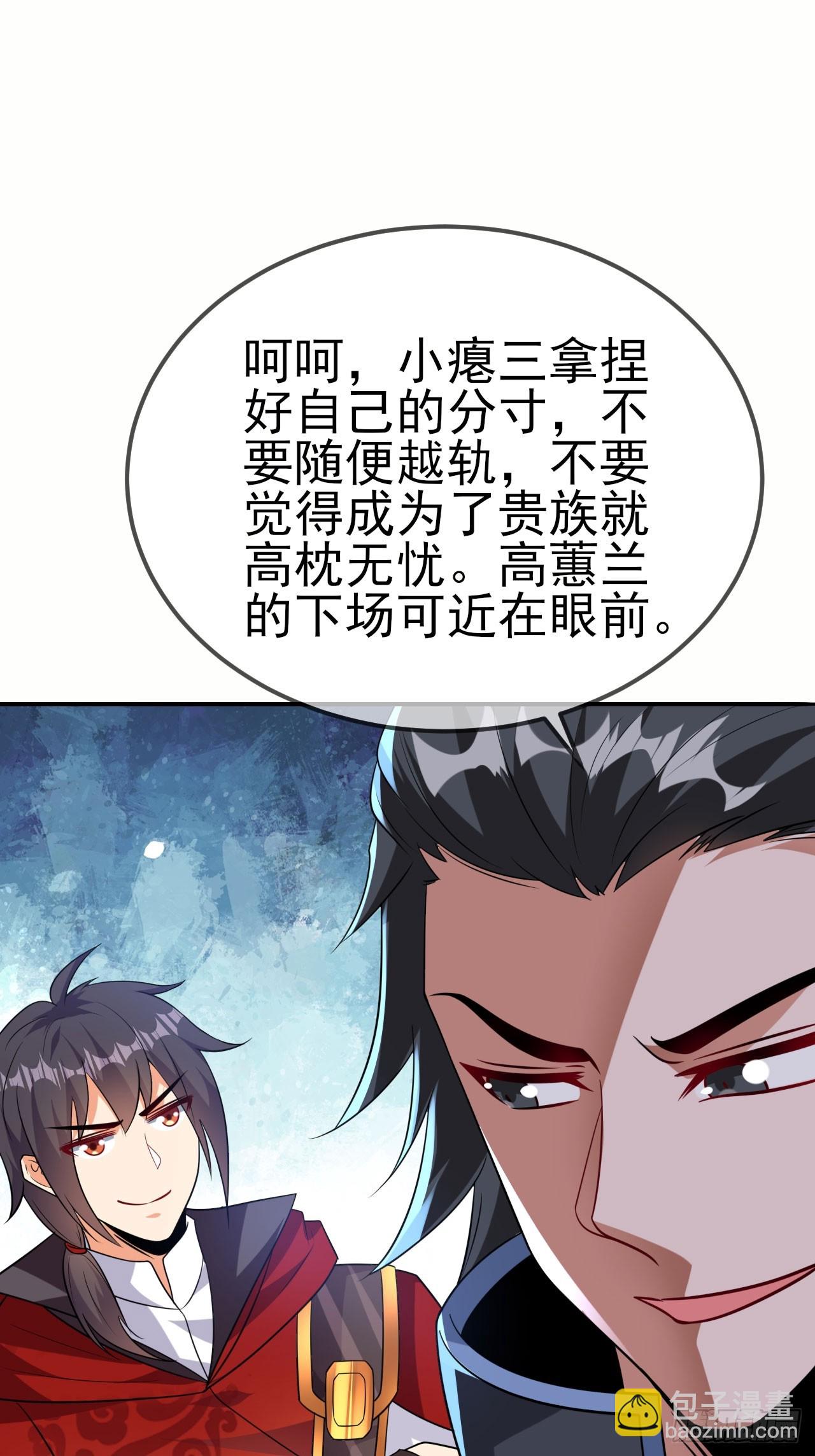 第47话真爱-第48话