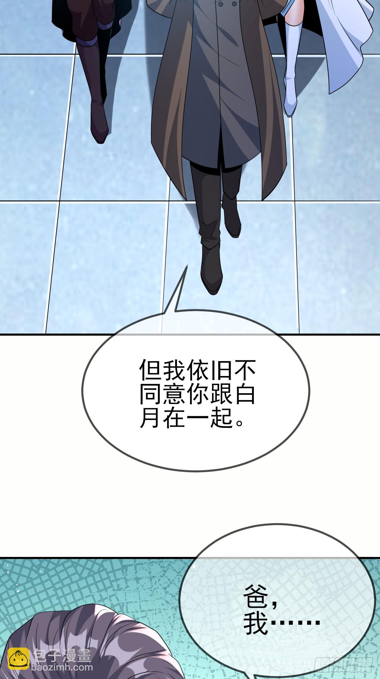 第47话真爱-第48话