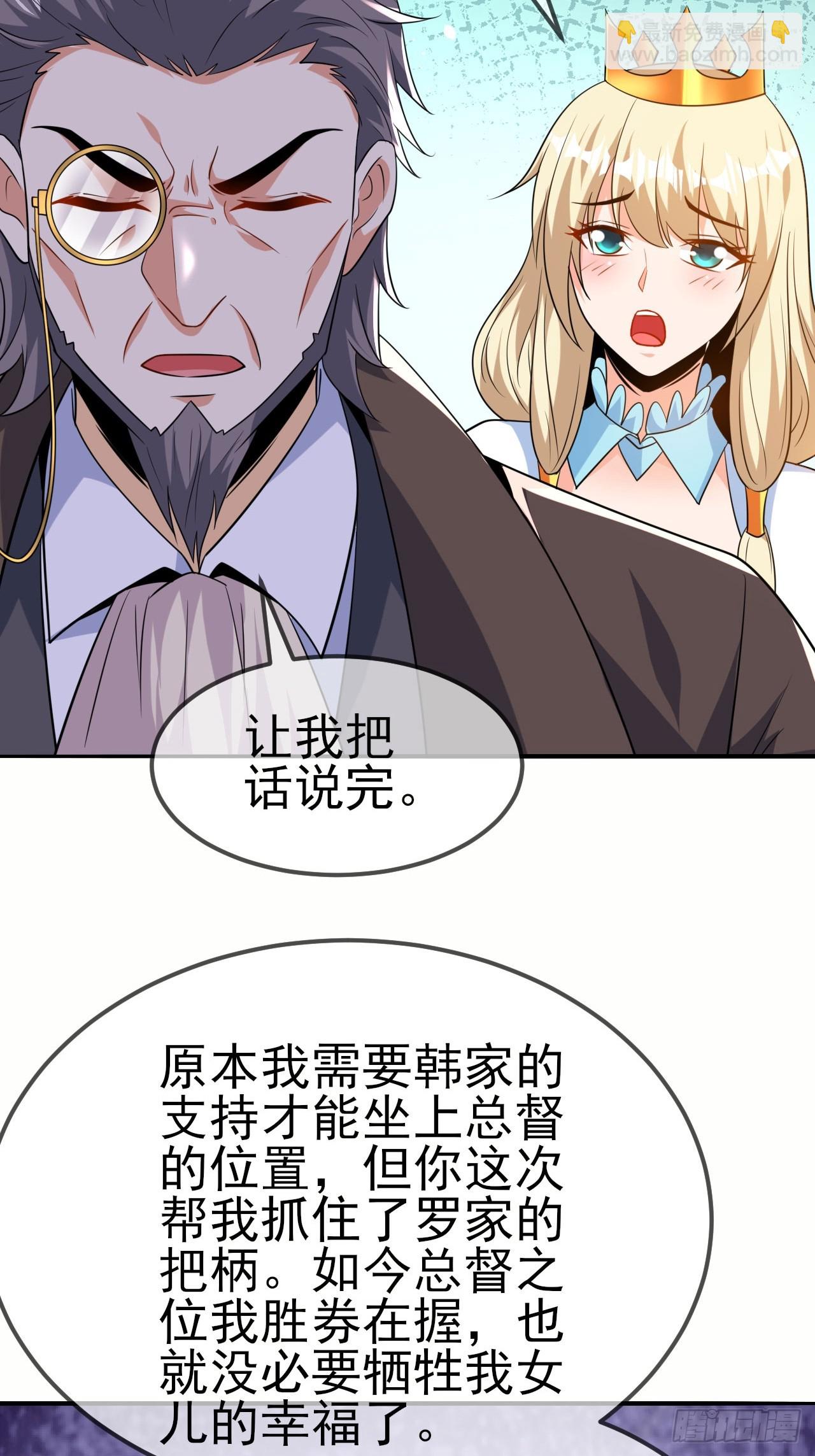 第47话真爱-第48话