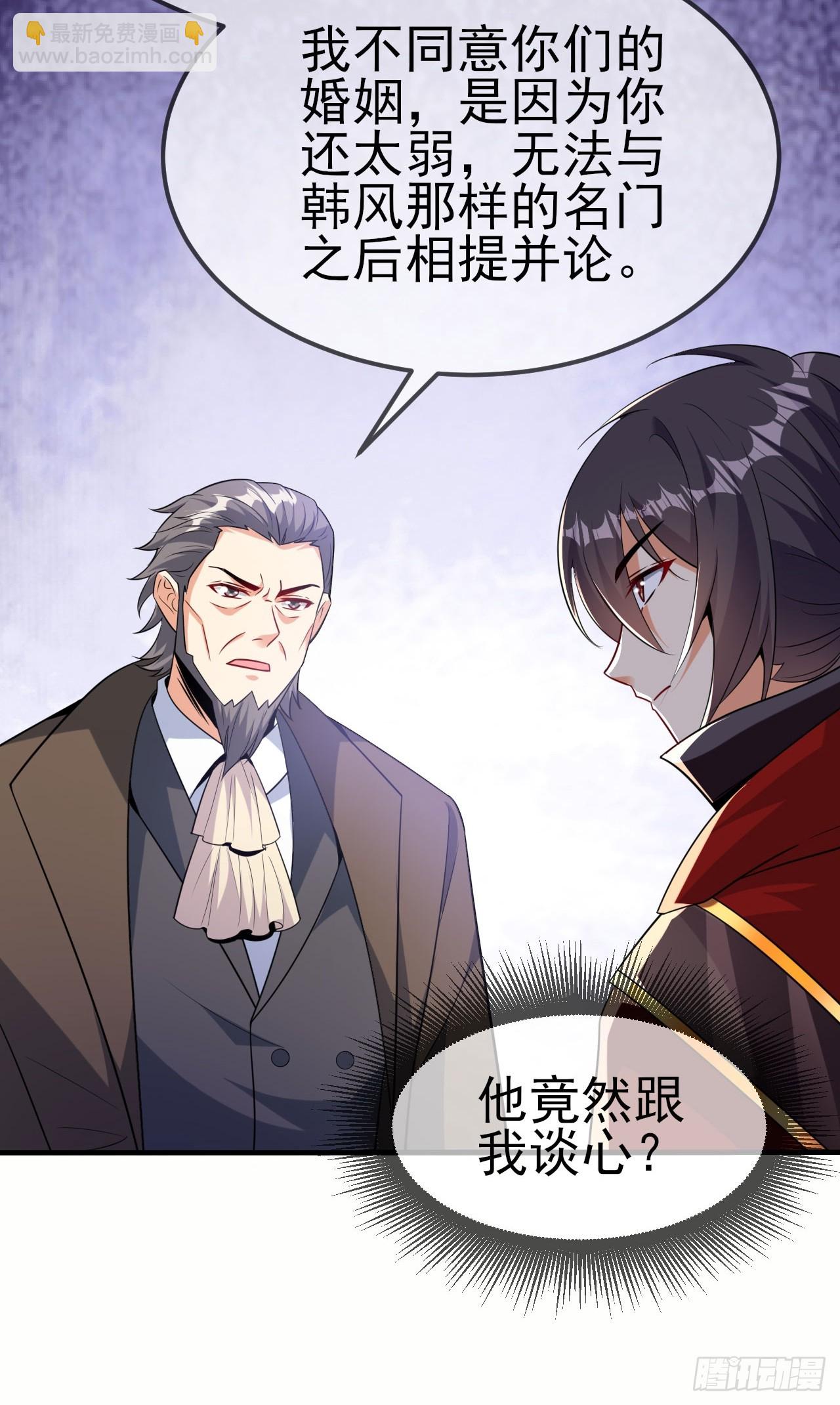 第47话真爱-第48话