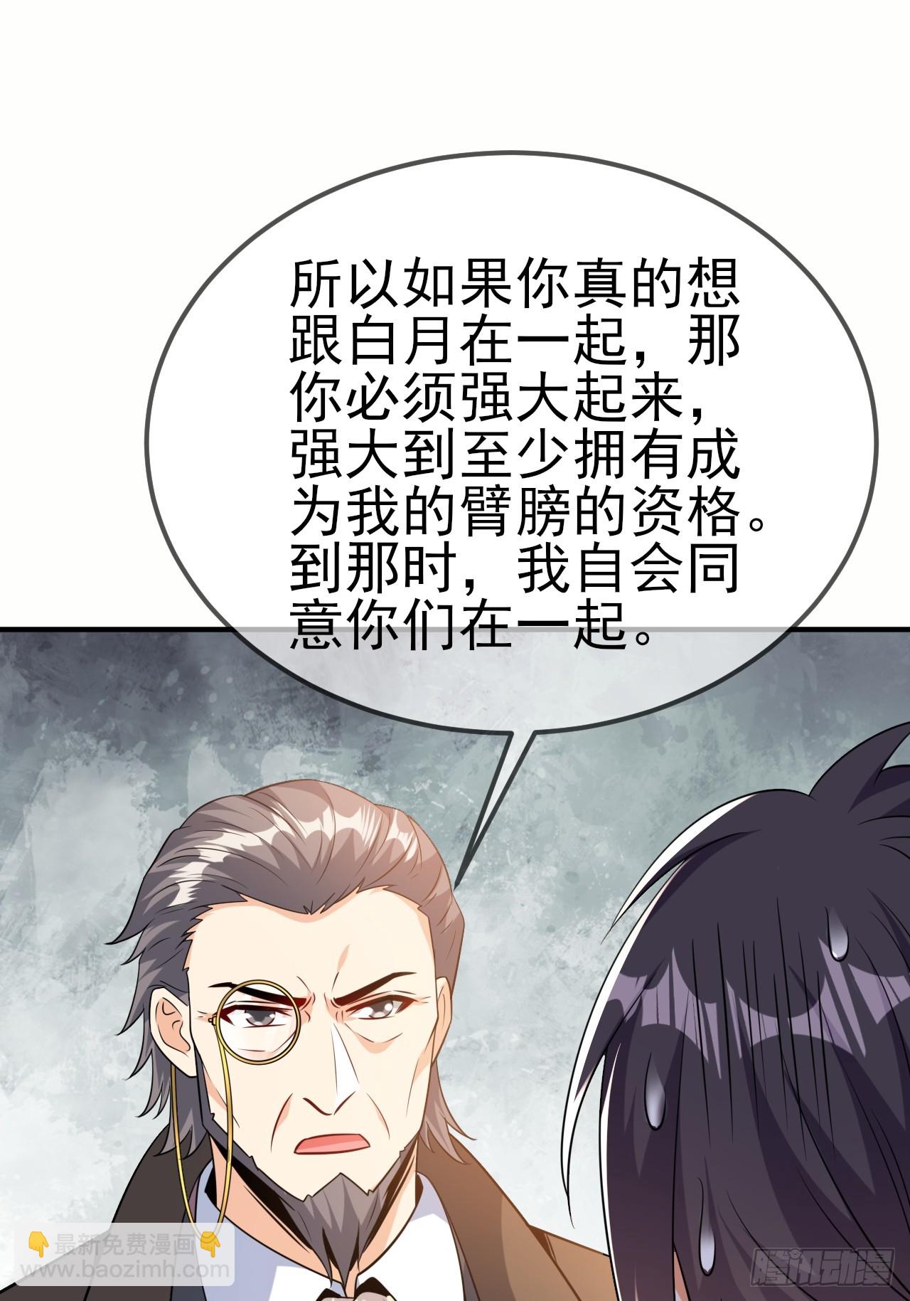 第47话真爱-第48话