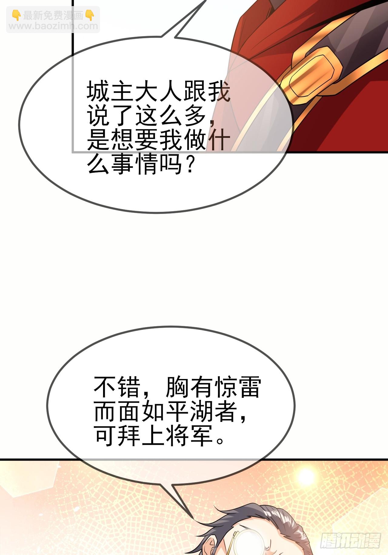 第47话真爱-第48话
