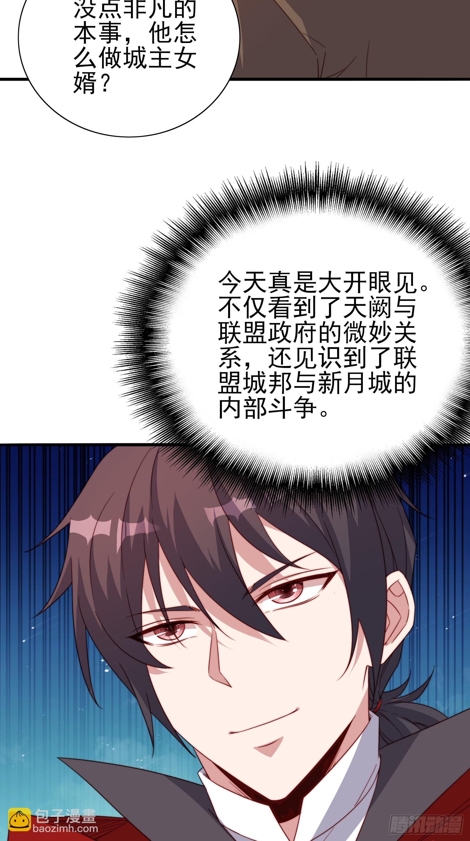 第47话真爱-第48话