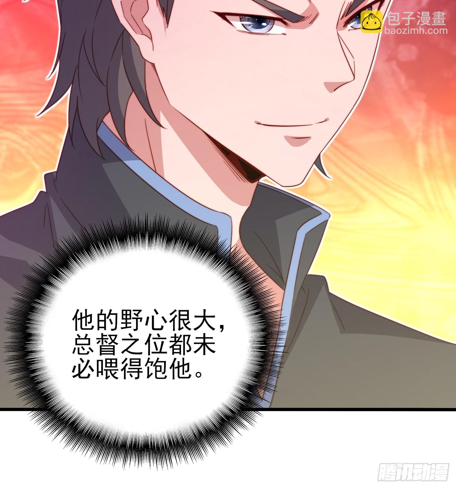 第47话真爱-第48话