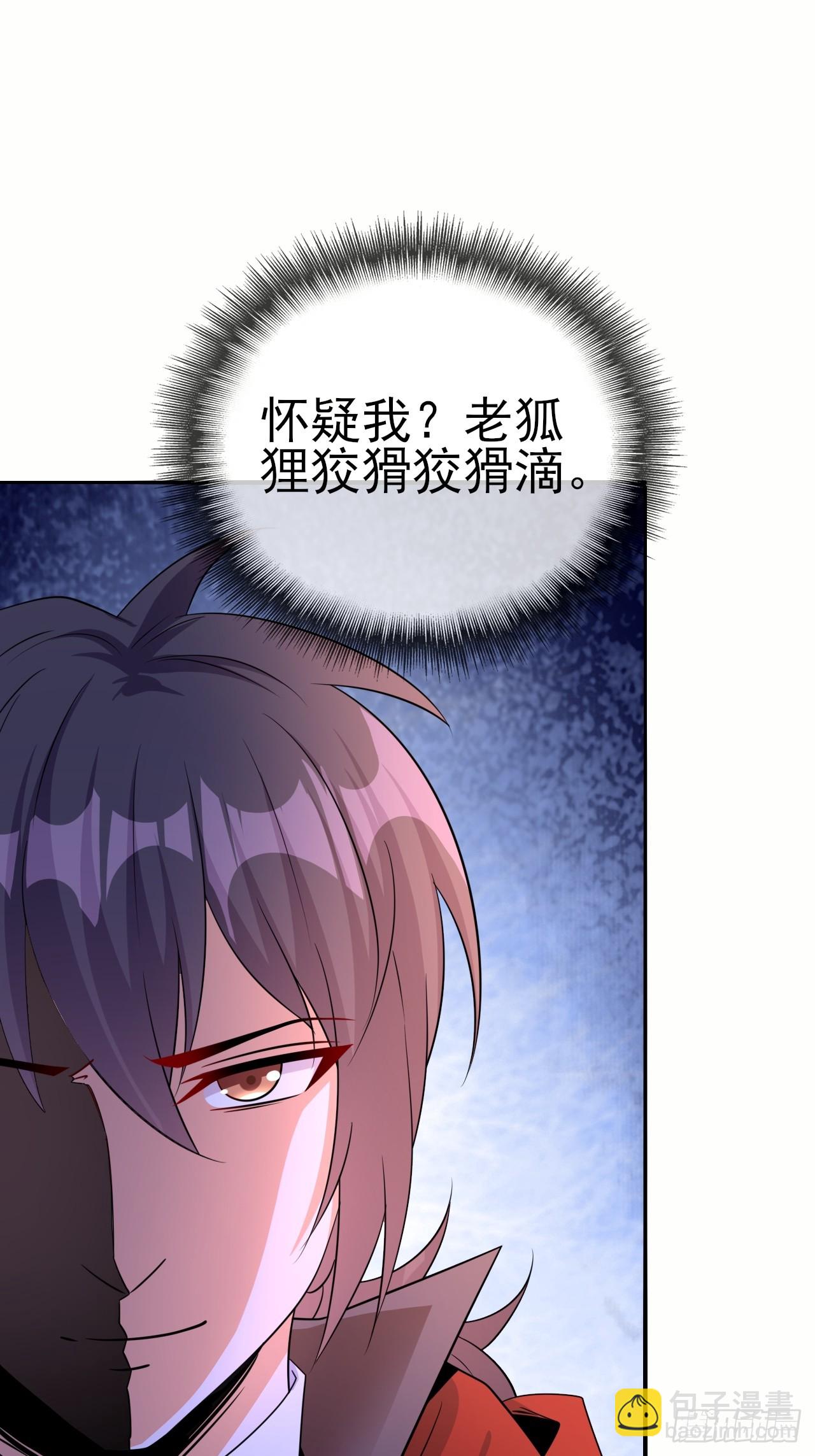 第47话真爱-第48话