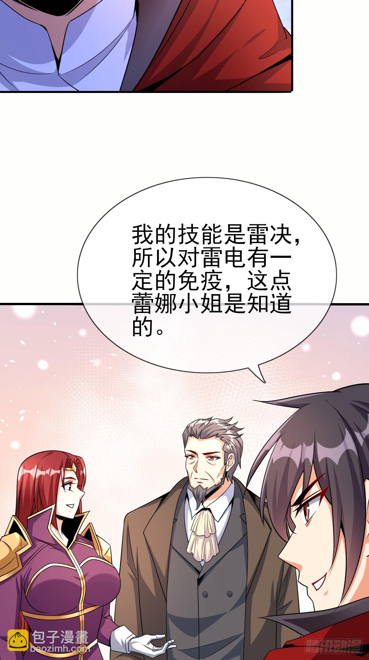 第47话真爱-第48话