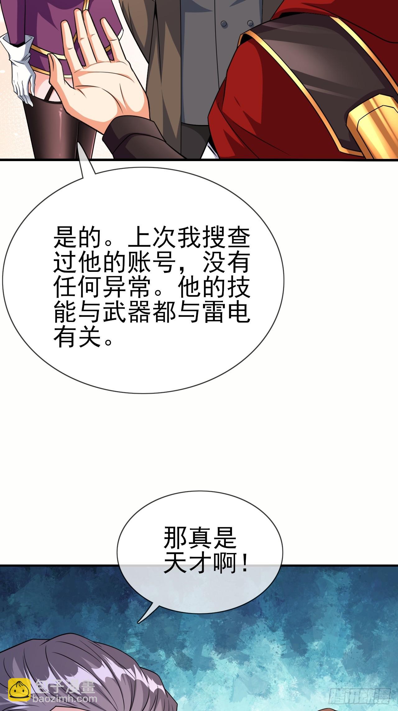 第47话真爱-第48话