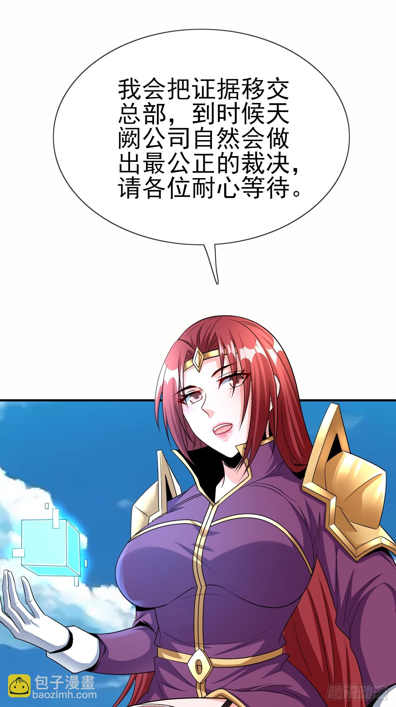 第47话真爱-第48话