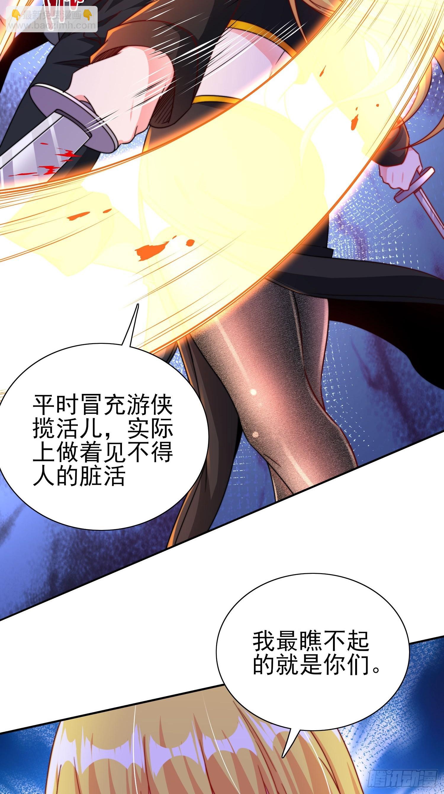 第49话真正的实力-第50话