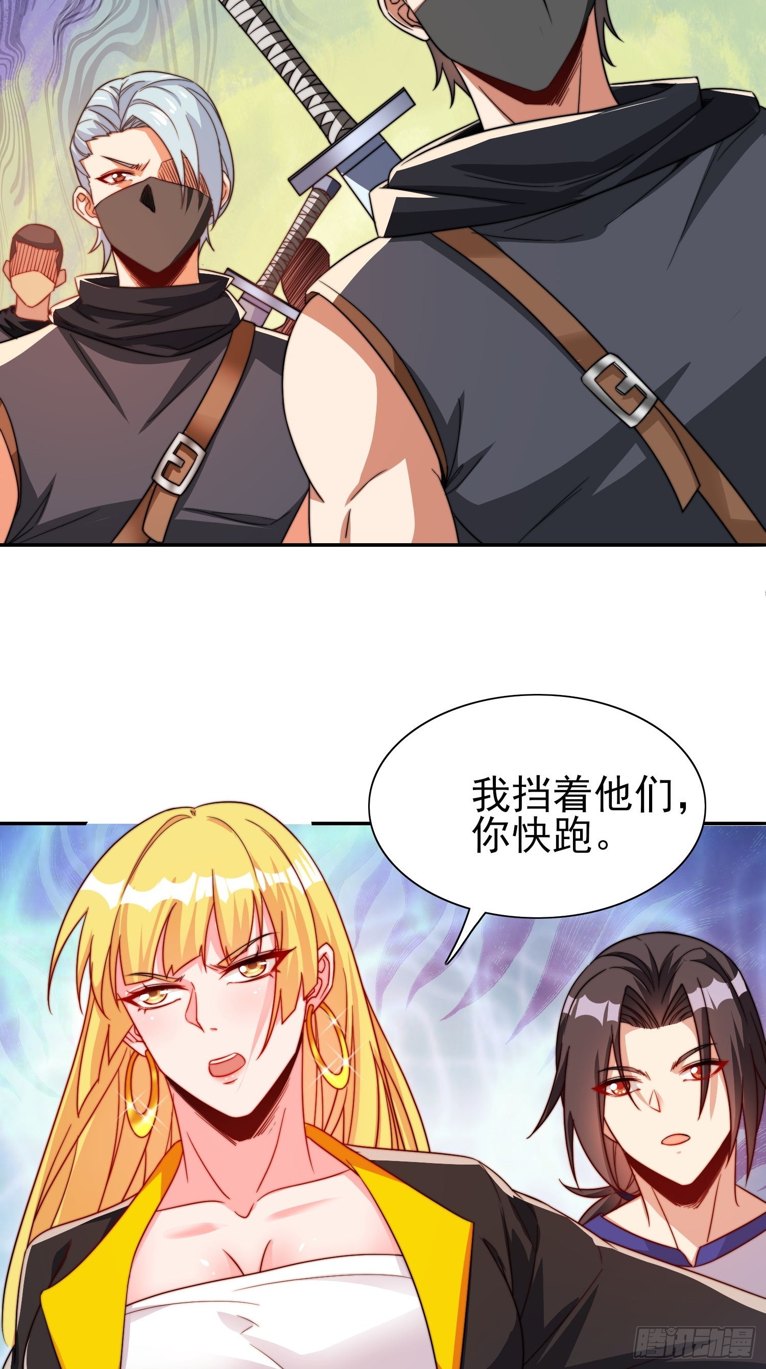 第49话真正的实力-第50话