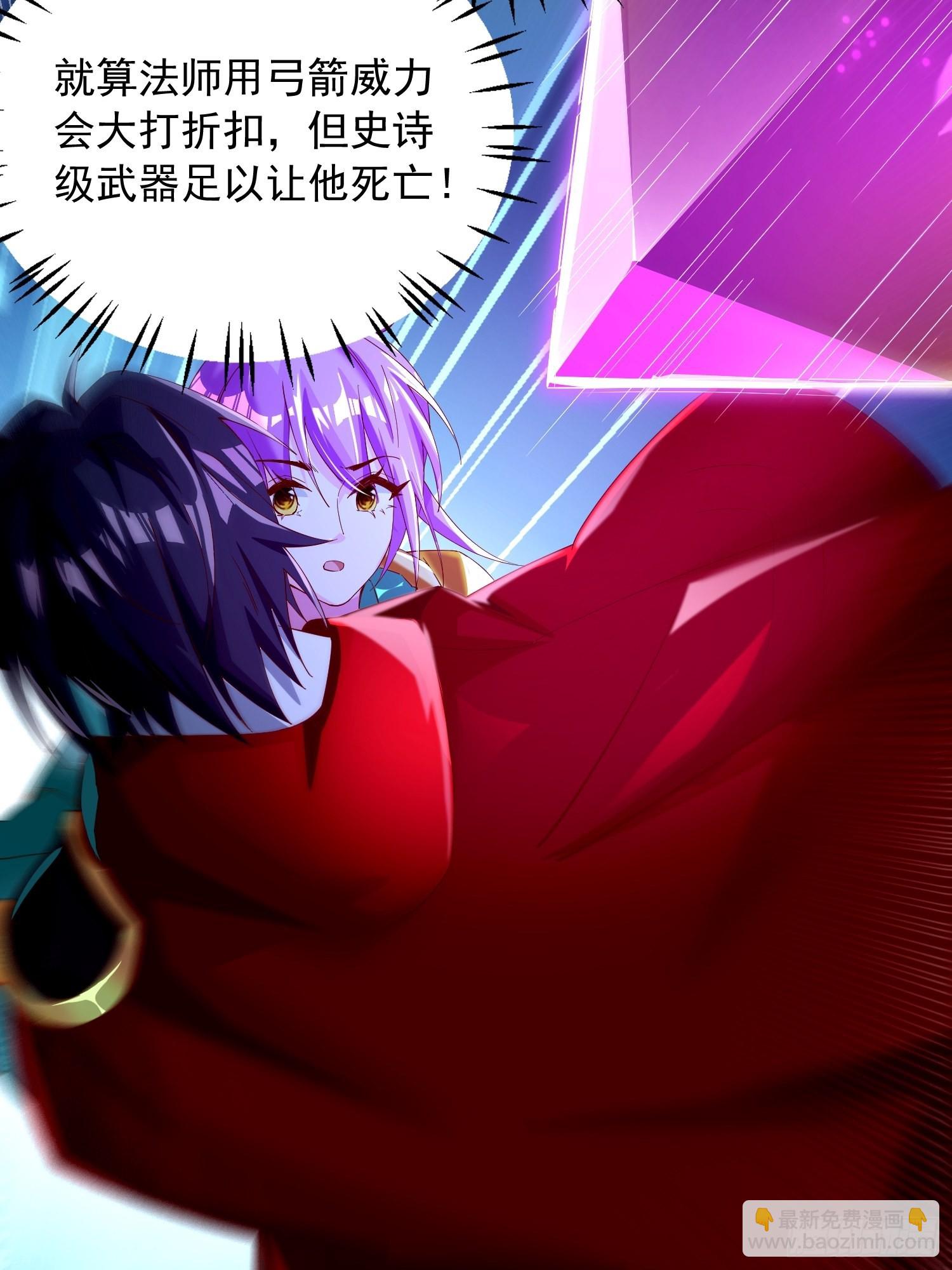 第5话：左拥右抱-第6话