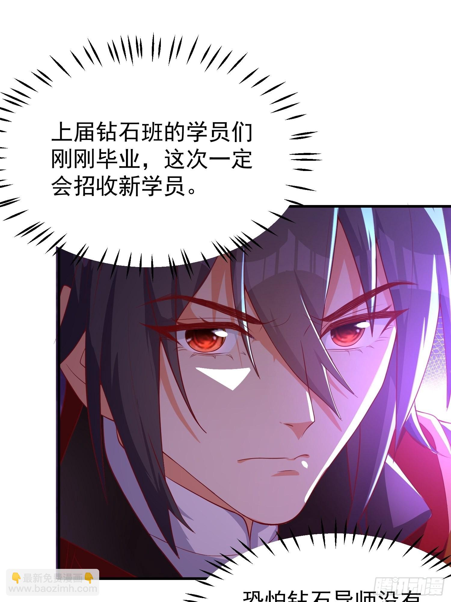 第5话：左拥右抱-第6话