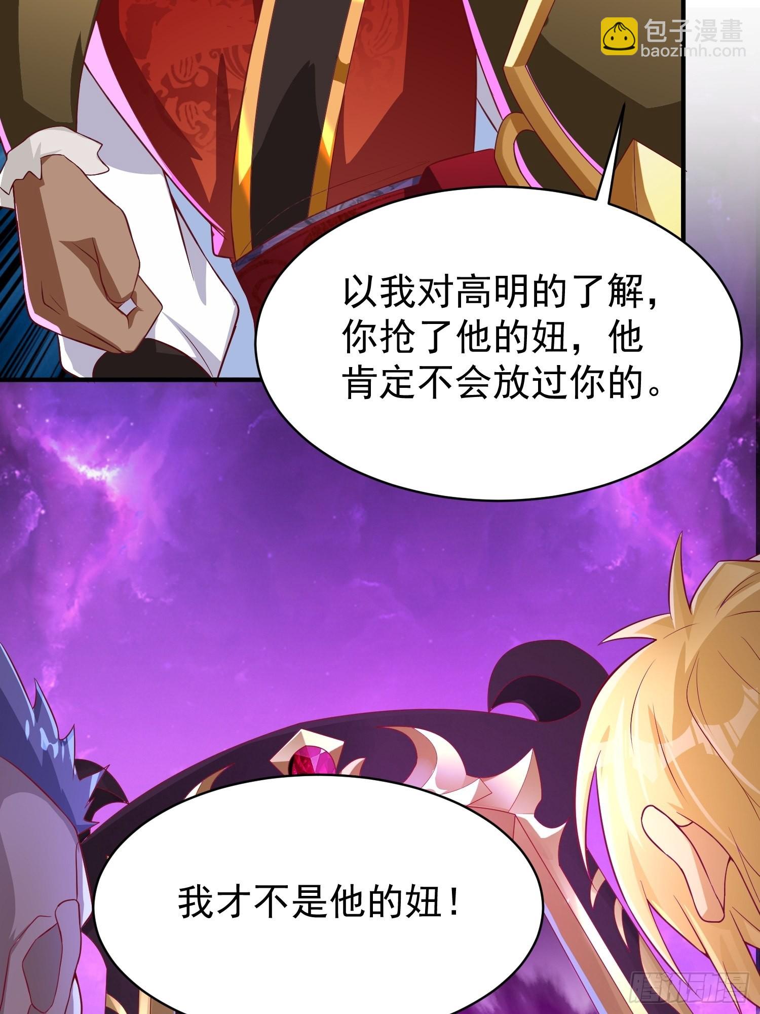 第5话：左拥右抱-第6话