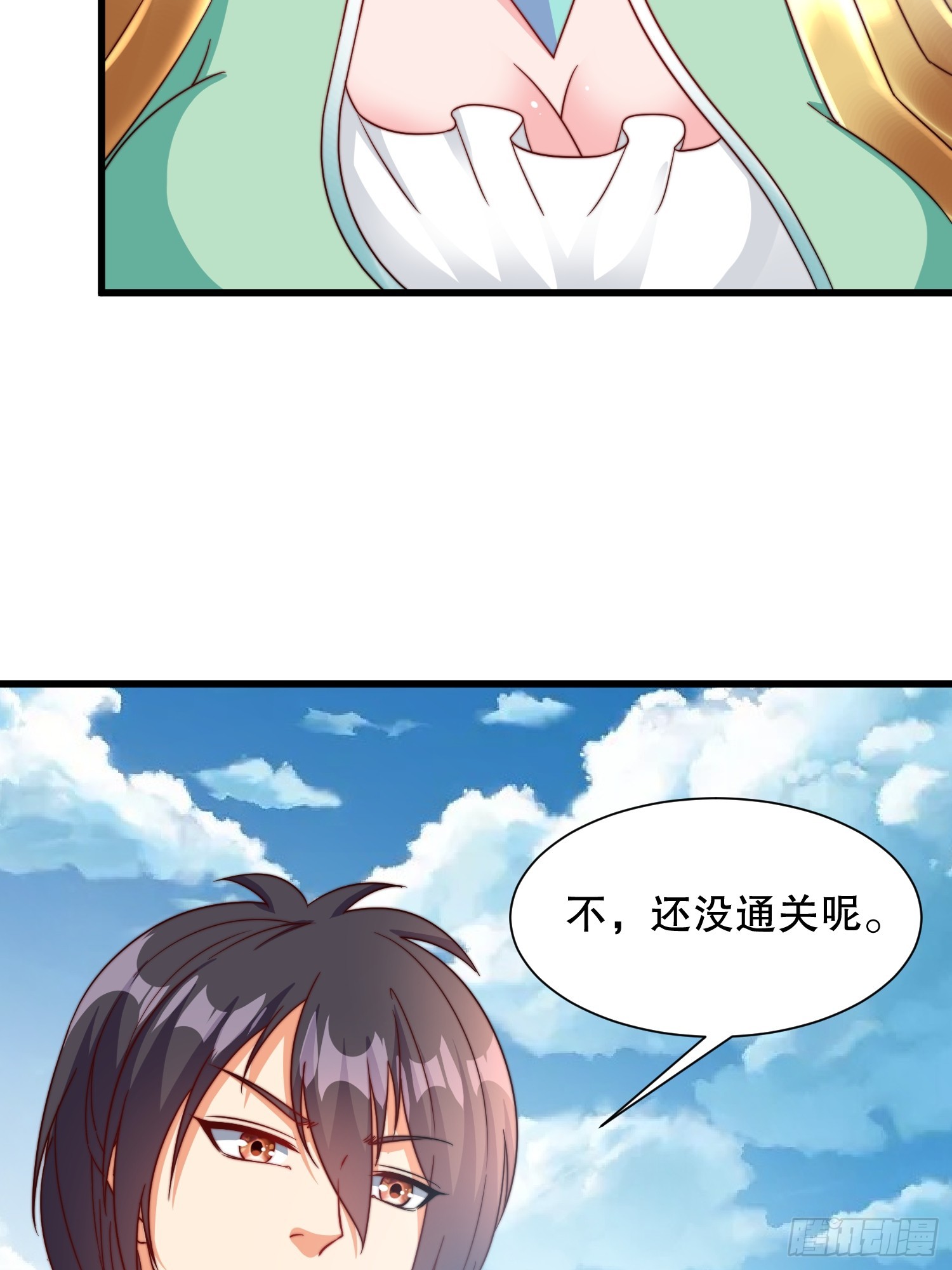 第51话 变大变强(1/2)-第52话