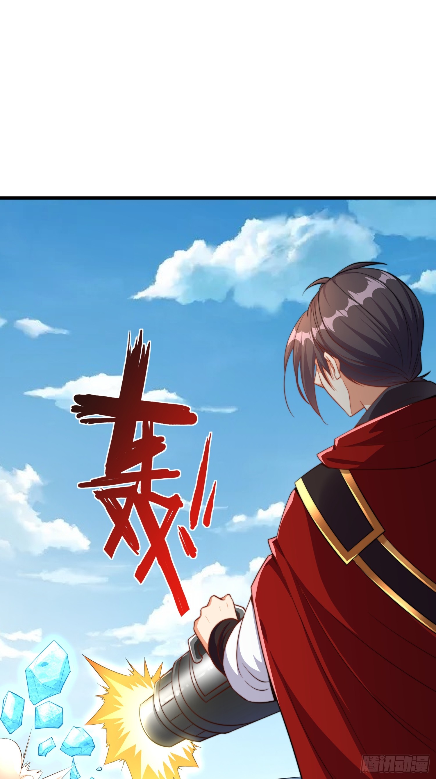 第51话 变大变强(1/2)-第52话