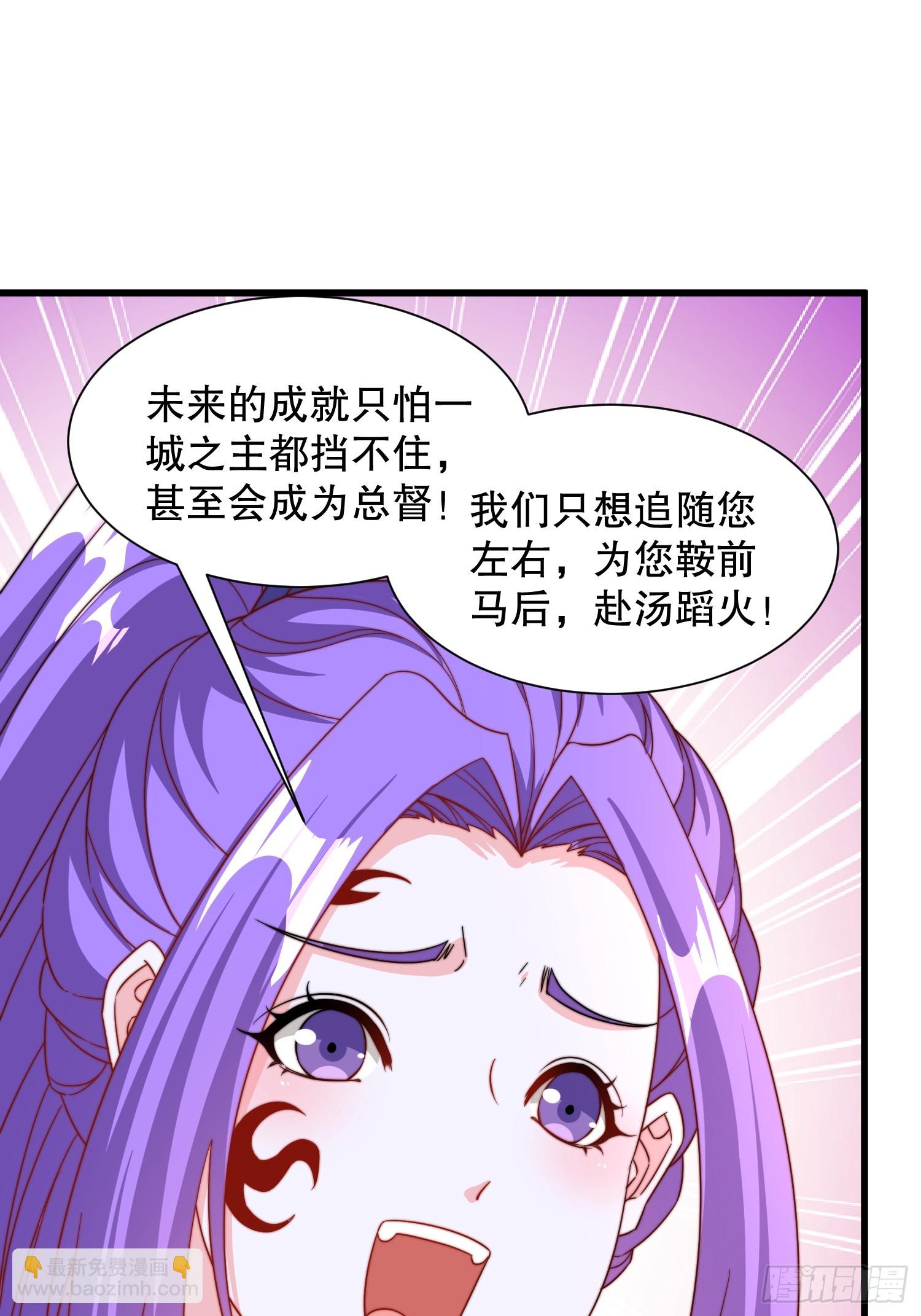 第51话 变大变强(1/2)-第52话