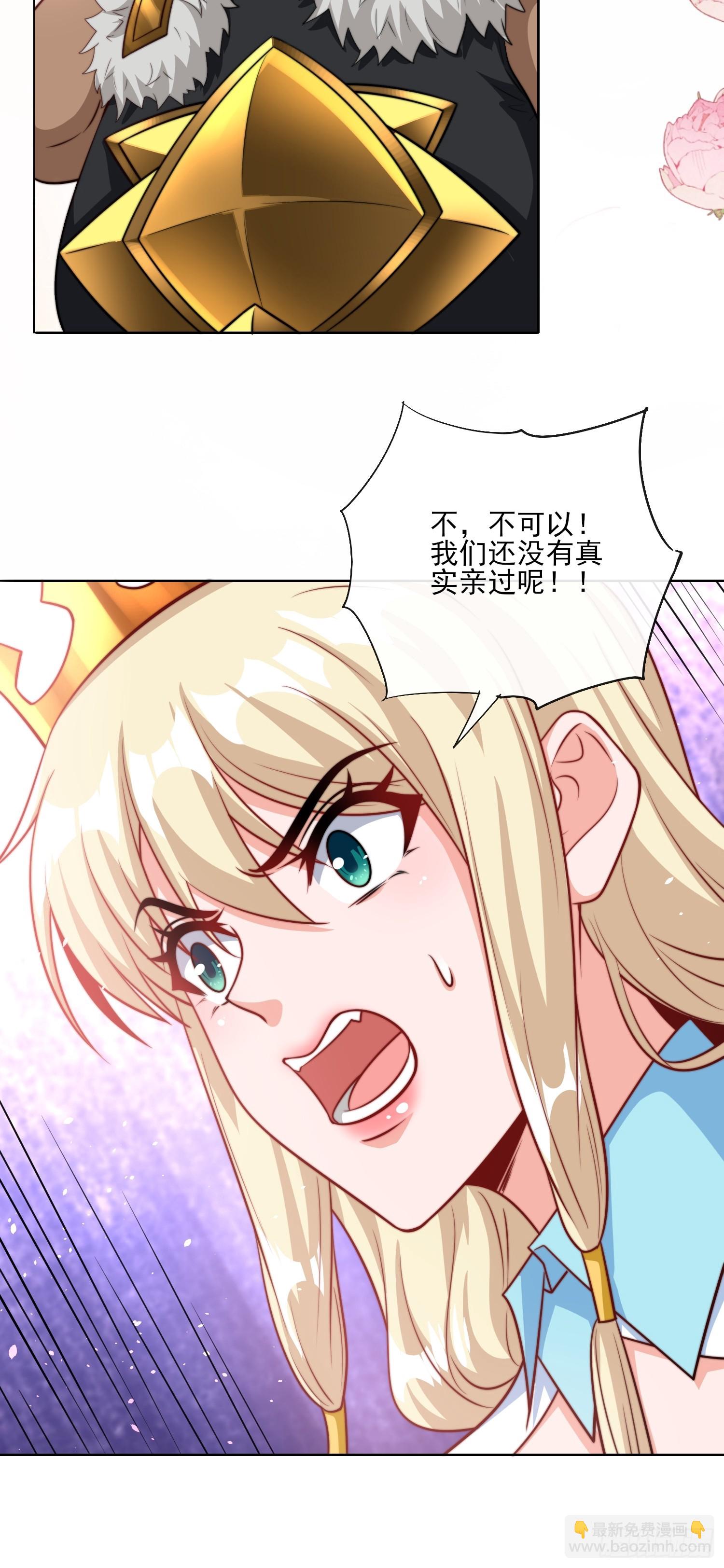 第53话 宣示主权-第54话