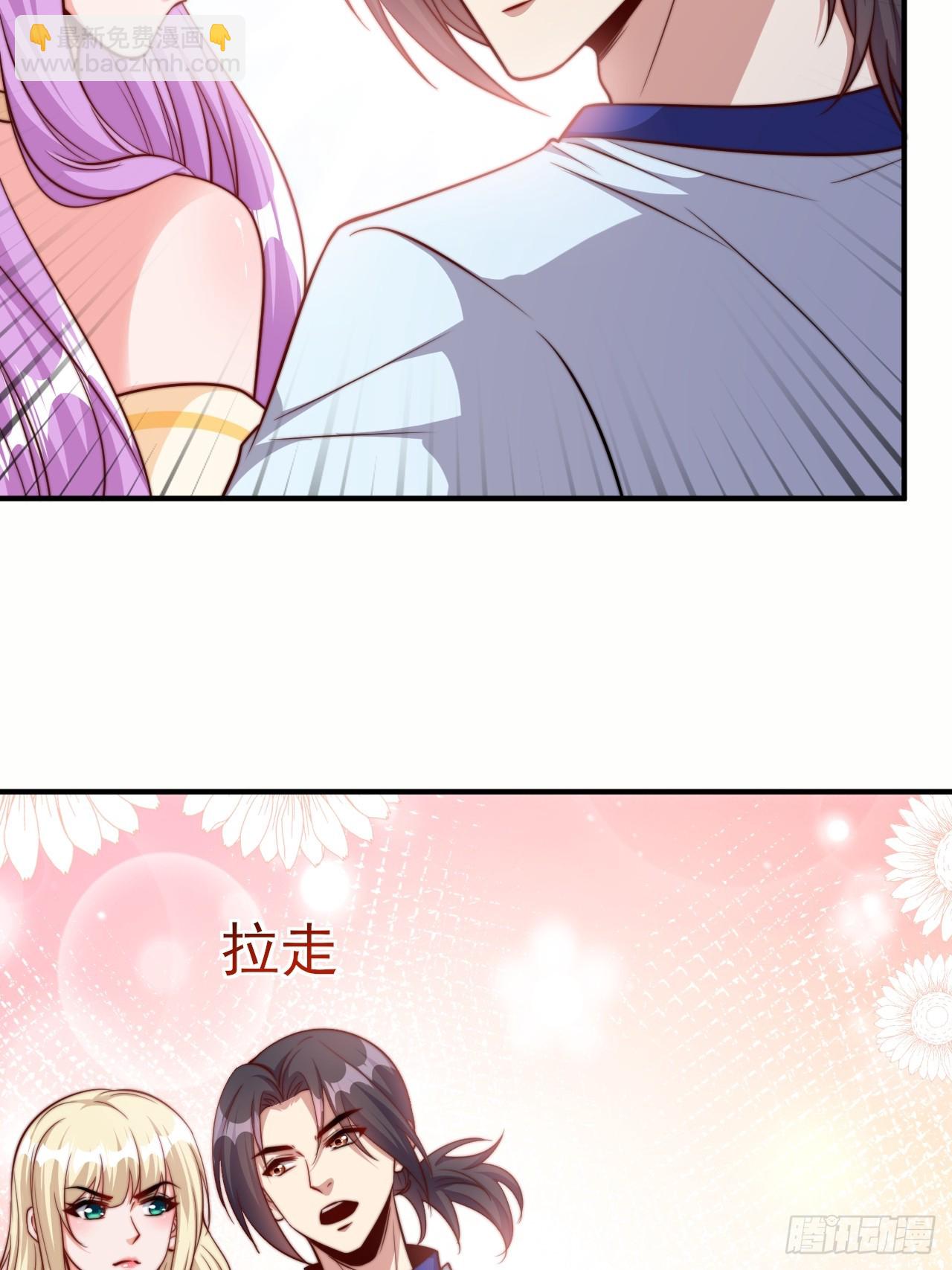 第53话 宣示主权-第54话