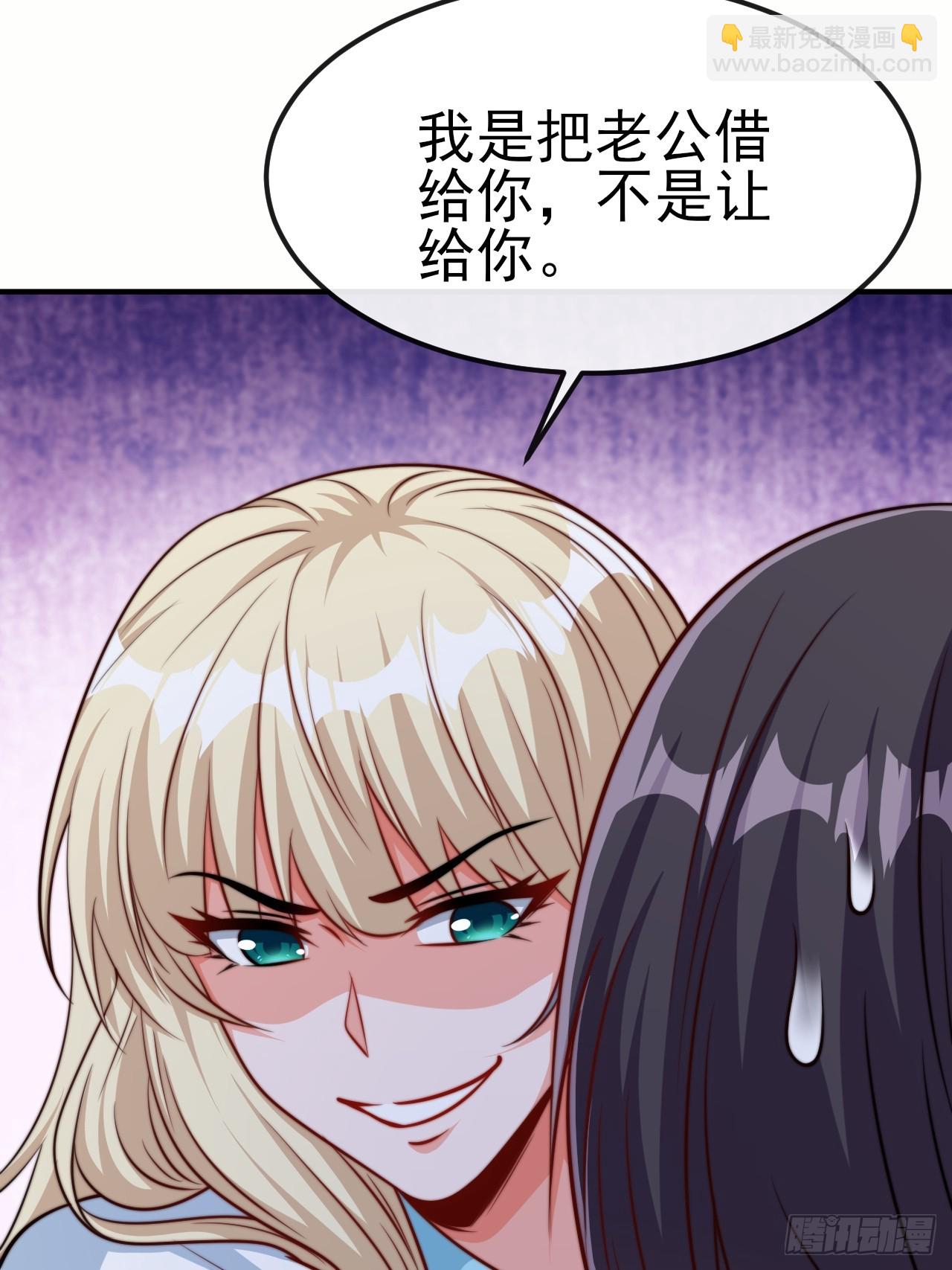 第53话 宣示主权-第54话