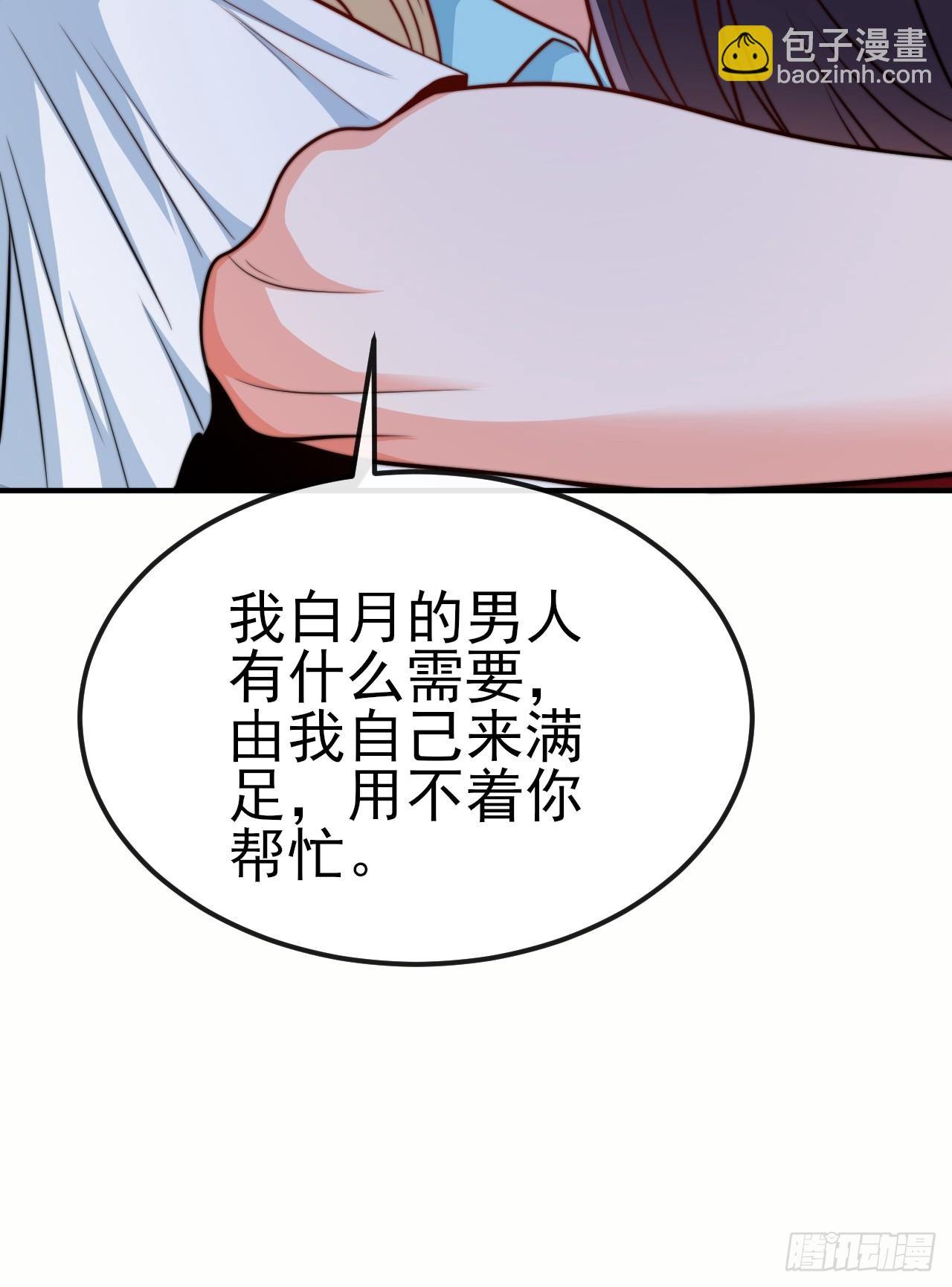 第53话 宣示主权-第54话