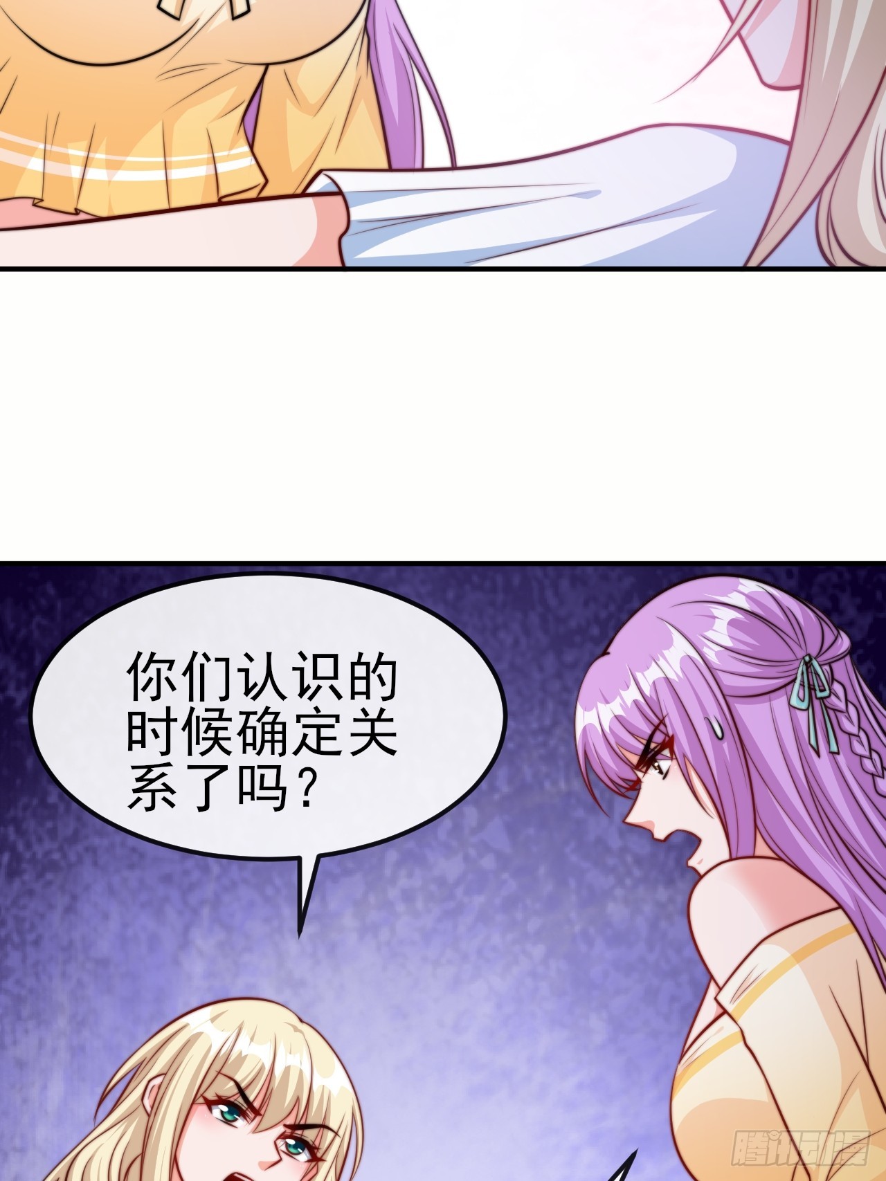 第53话 宣示主权-第54话