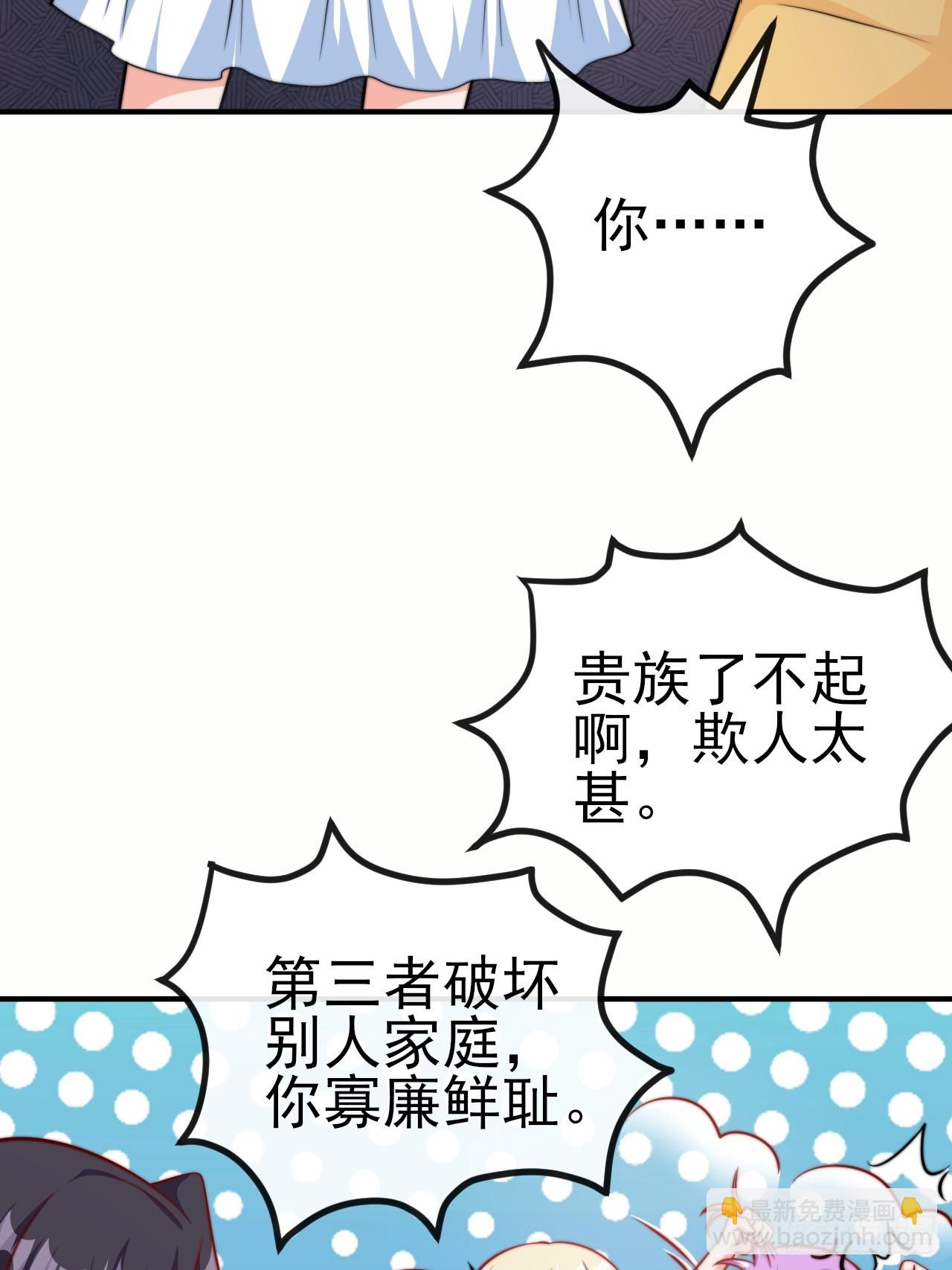 第53话 宣示主权-第54话