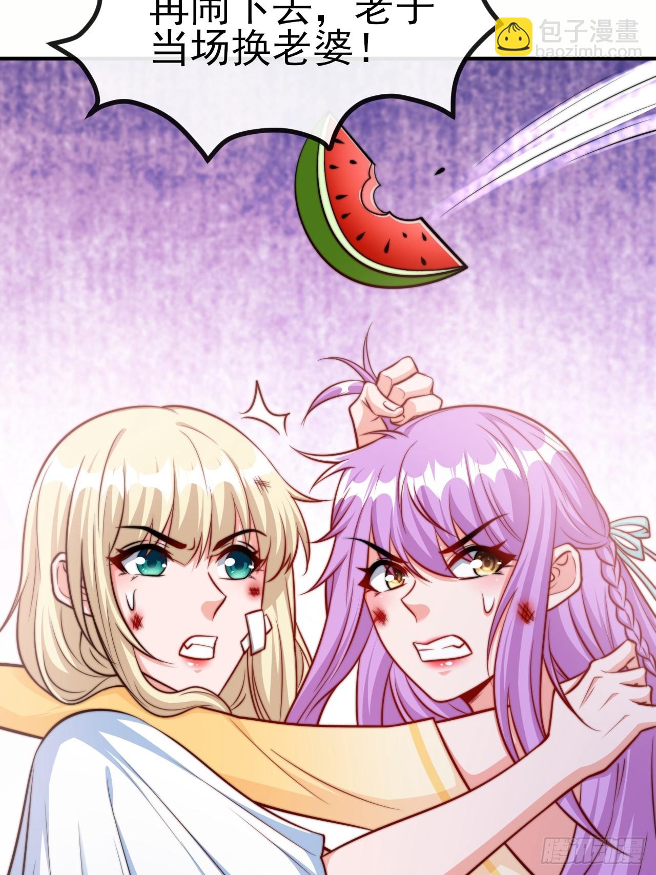 第53话 宣示主权-第54话