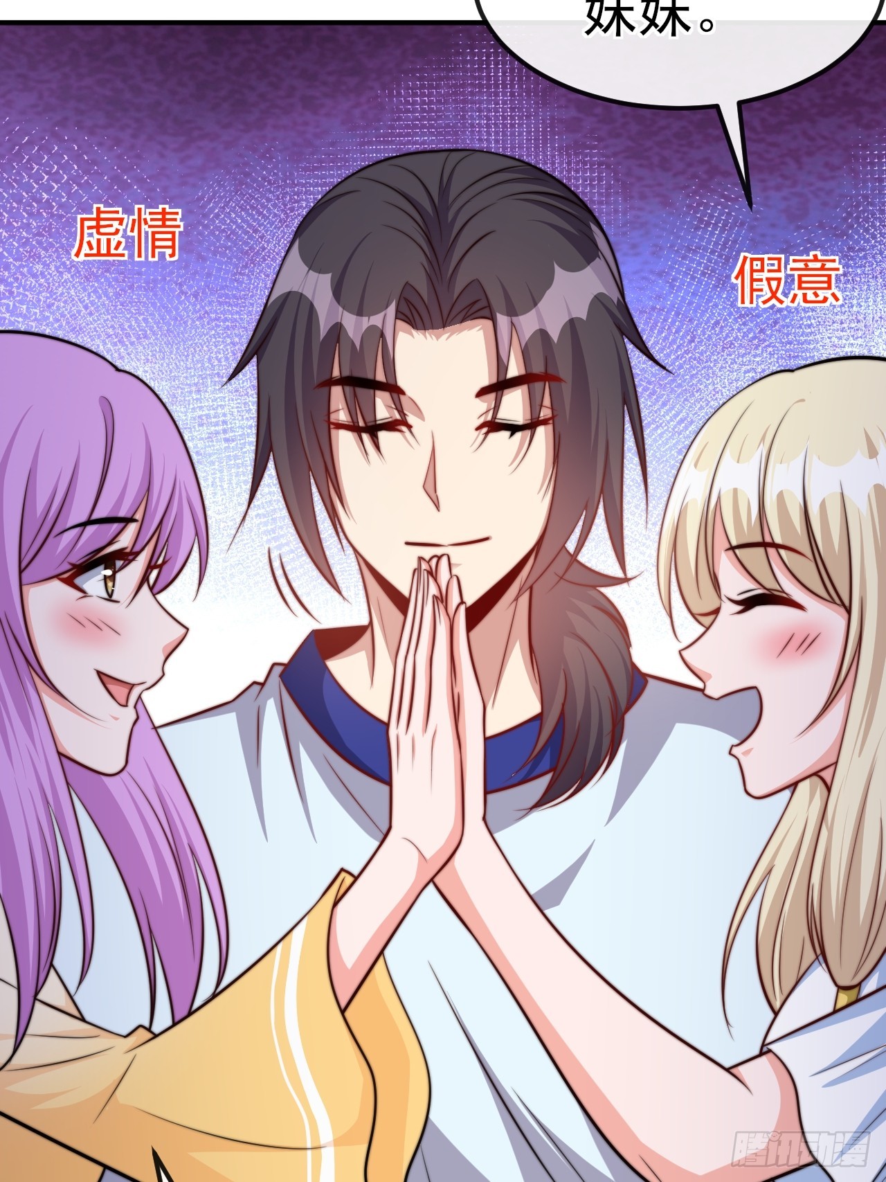 第53话 宣示主权-第54话