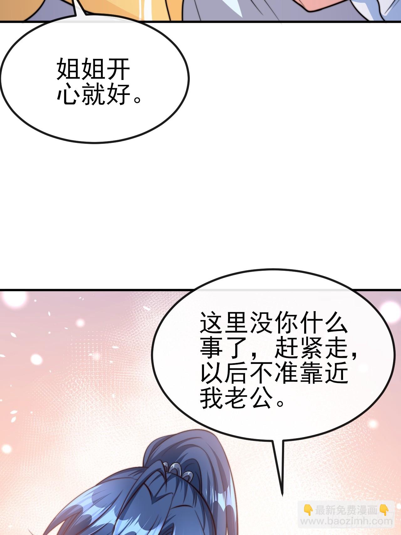第53话 宣示主权-第54话