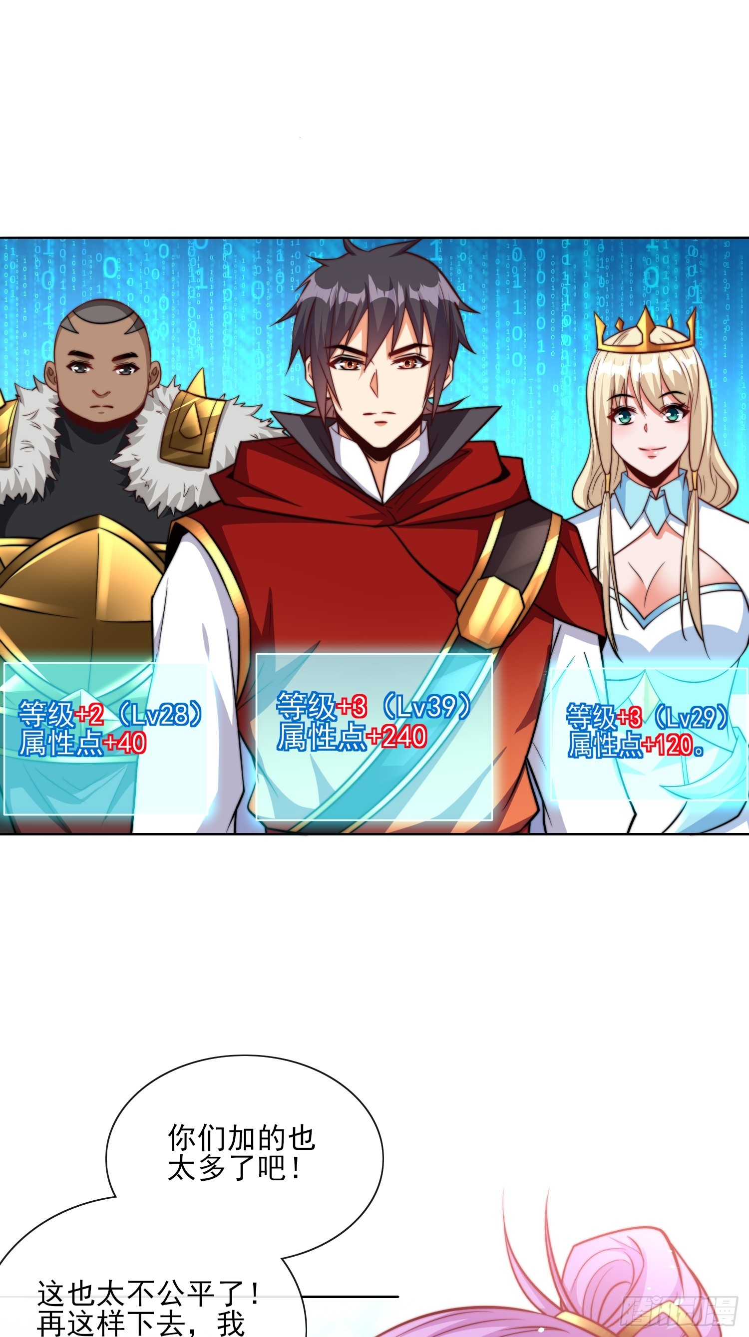 第53话 宣示主权-第54话