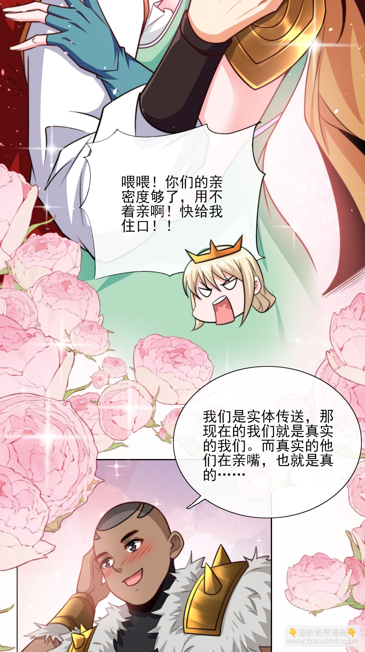 第53话 宣示主权-第54话