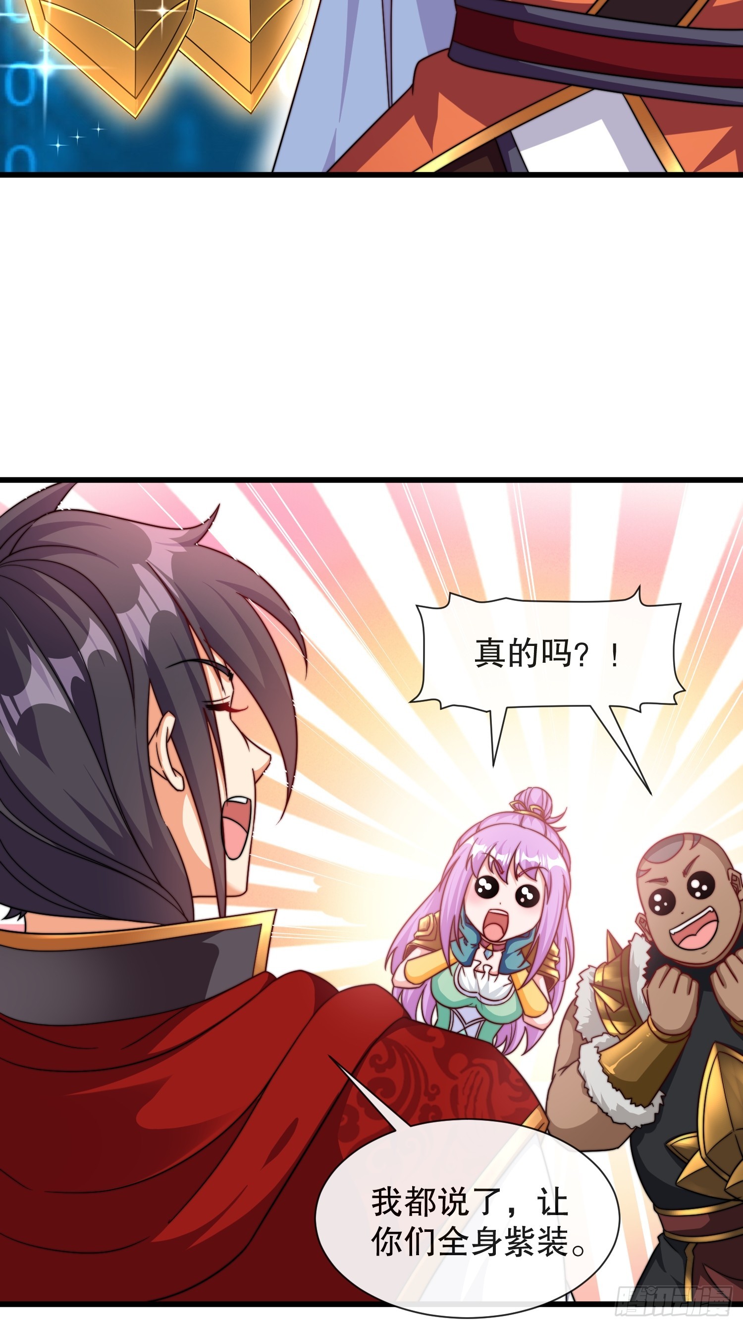 第55话排队亲亲-第56话