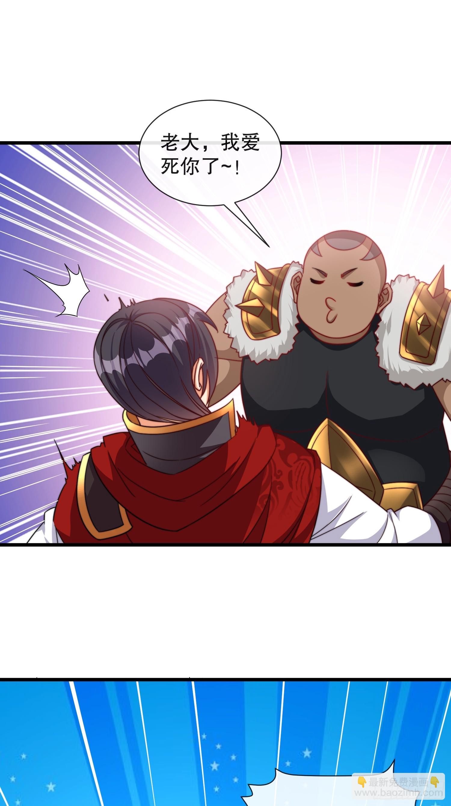 第55话排队亲亲-第56话