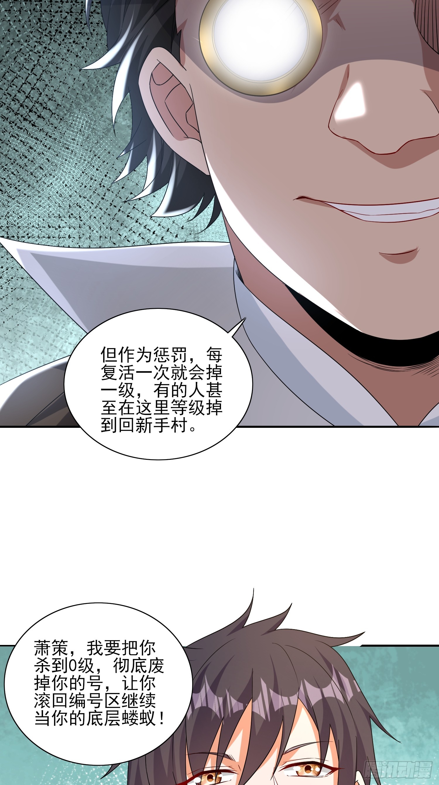 第55话排队亲亲-第56话