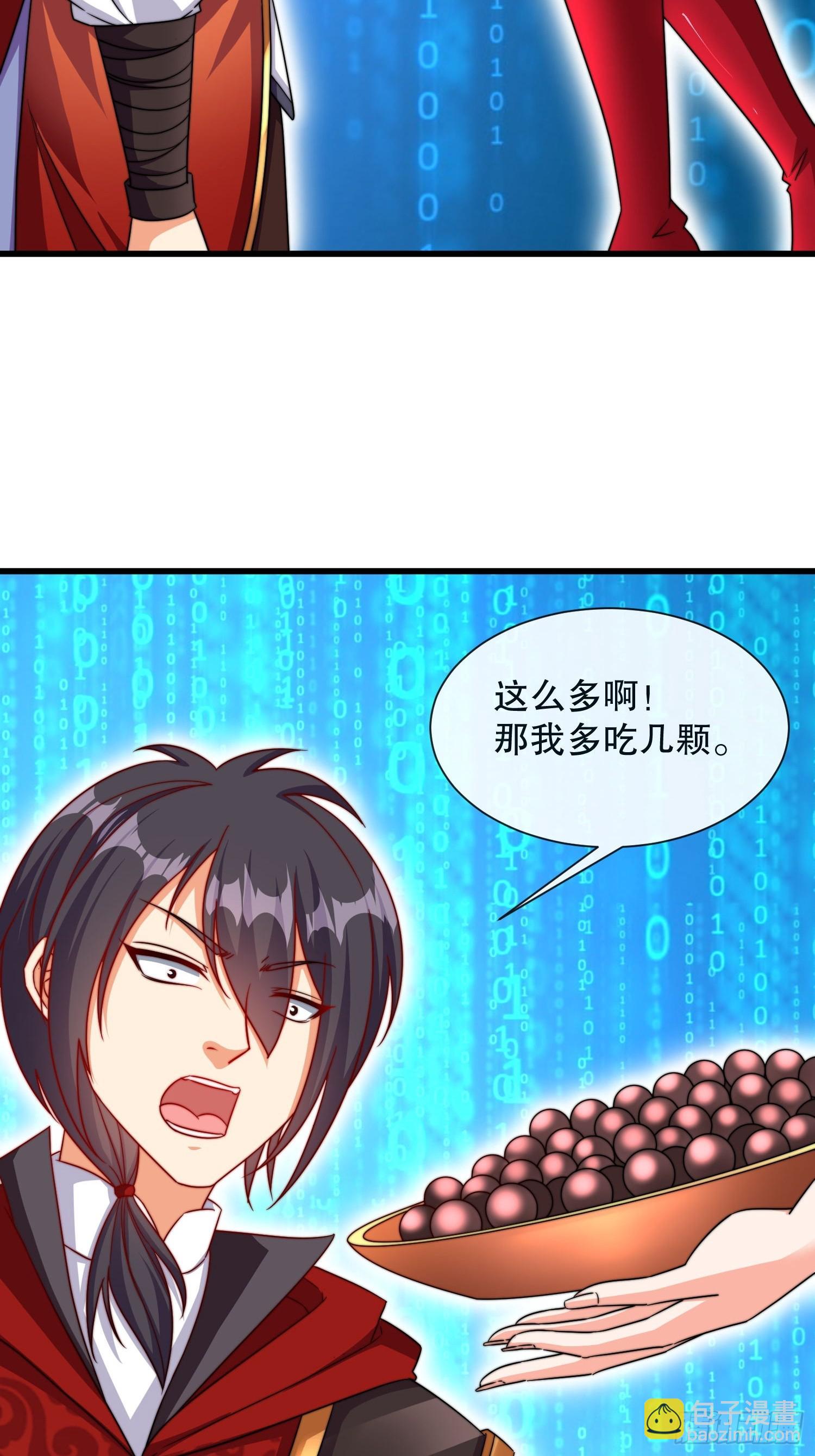 第55话排队亲亲-第56话