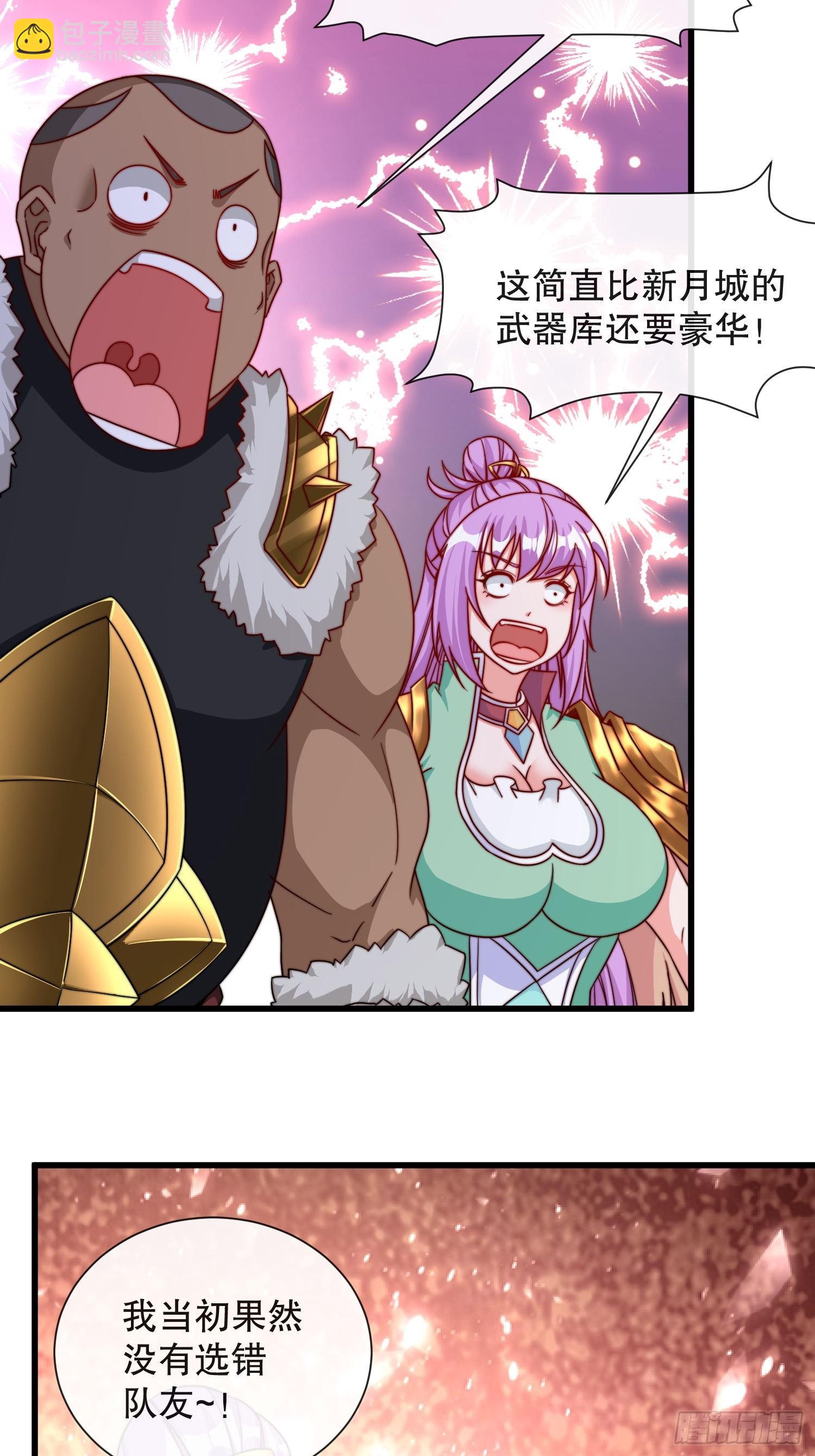 第55话排队亲亲-第56话
