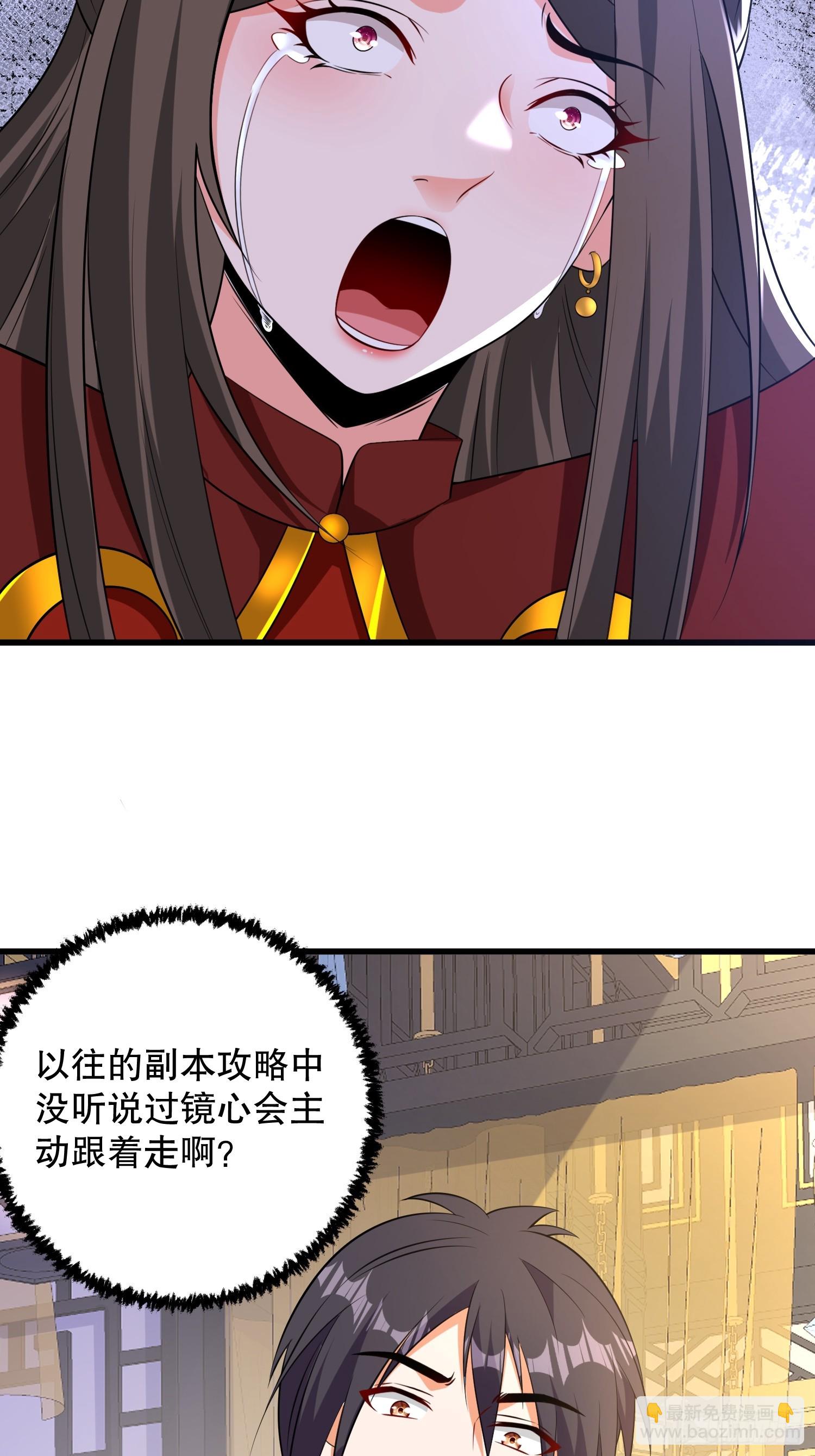 第57话 勇闯阎王殿-第58话