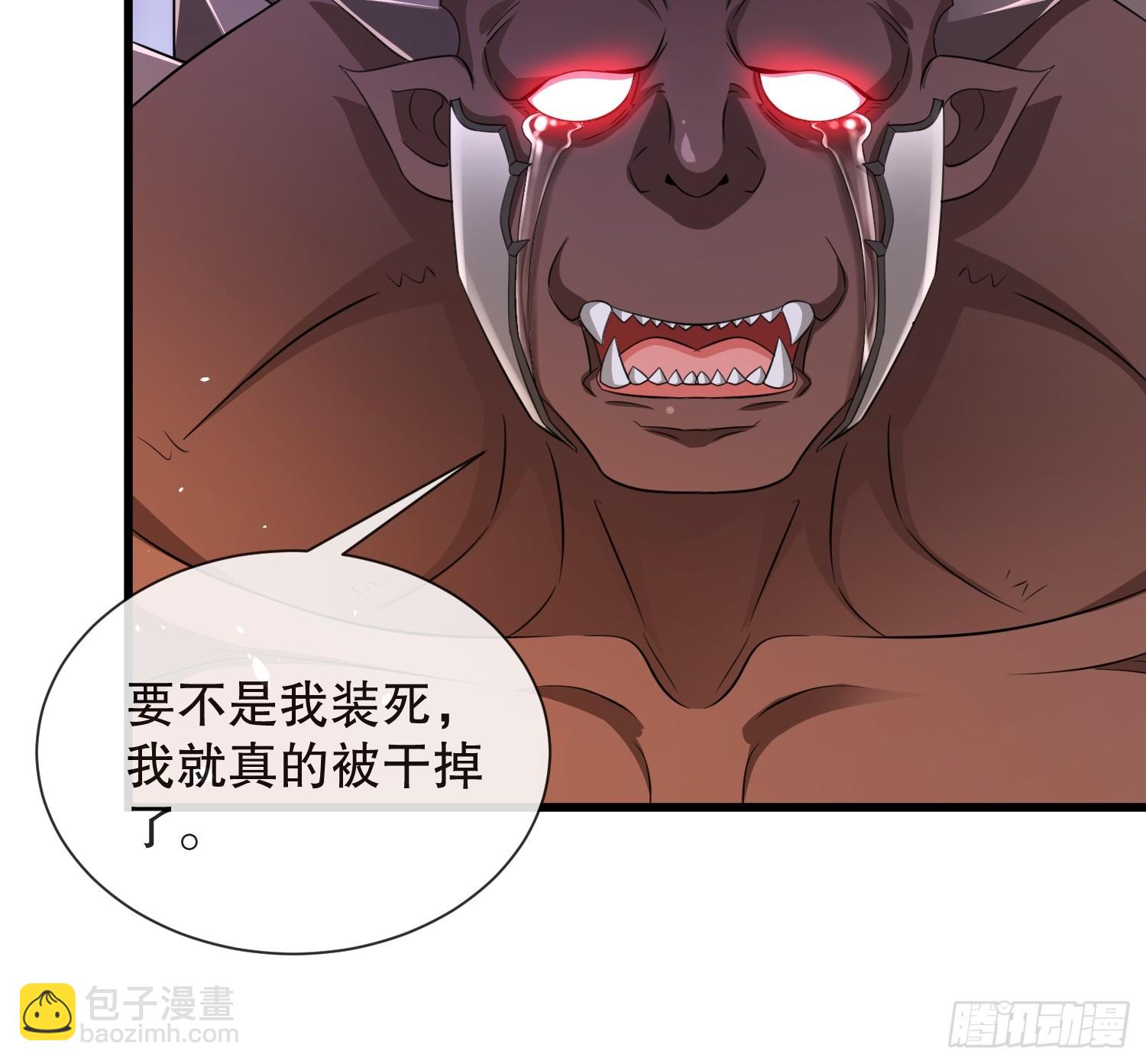 第59话老婆我来了-第60话