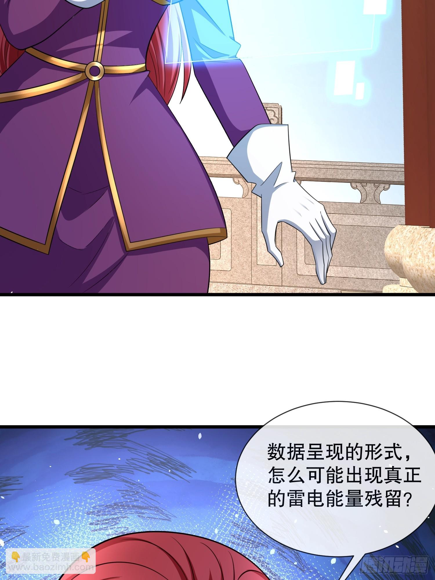 第59话老婆我来了-第60话