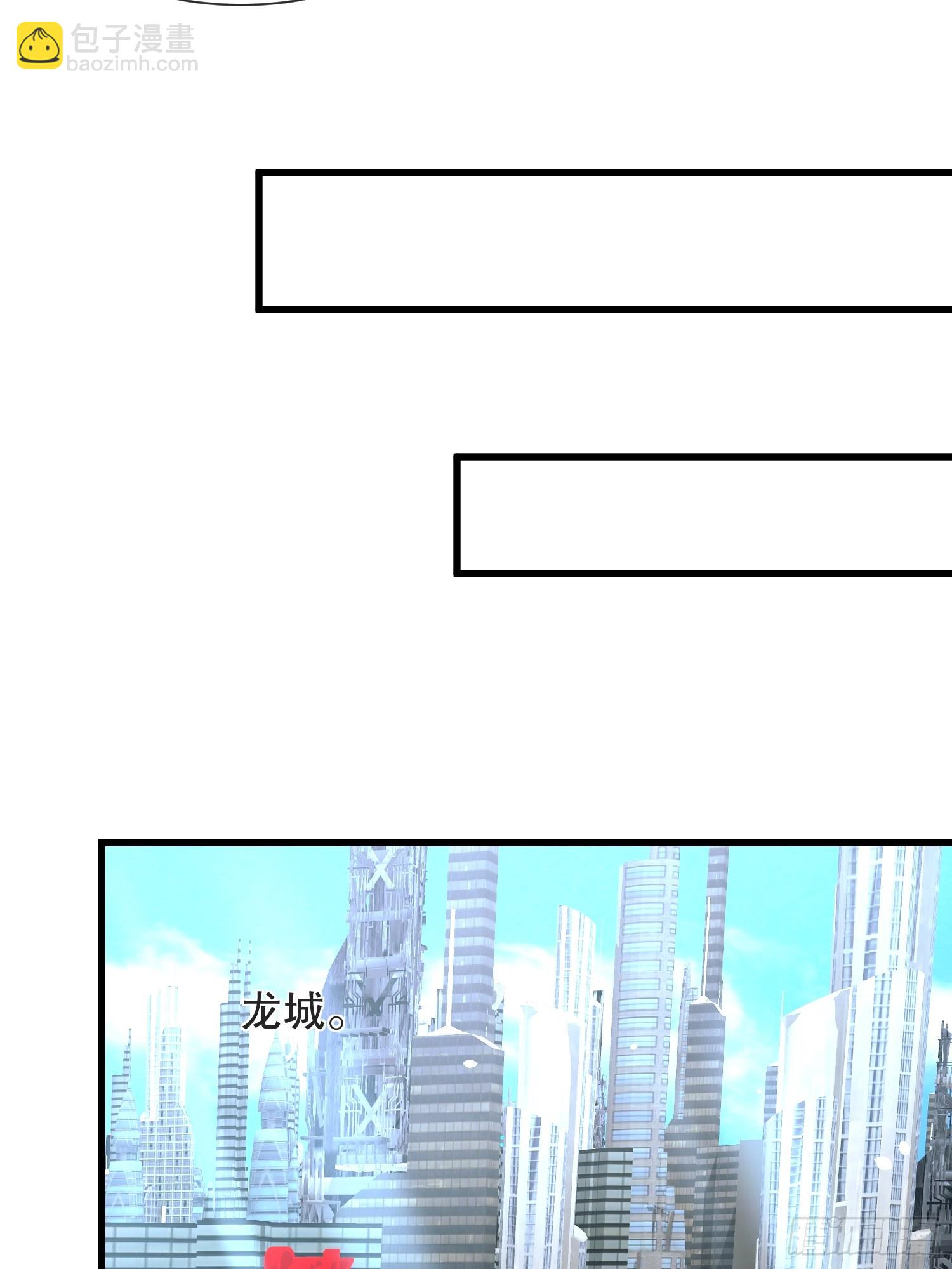 第59话老婆我来了-第60话